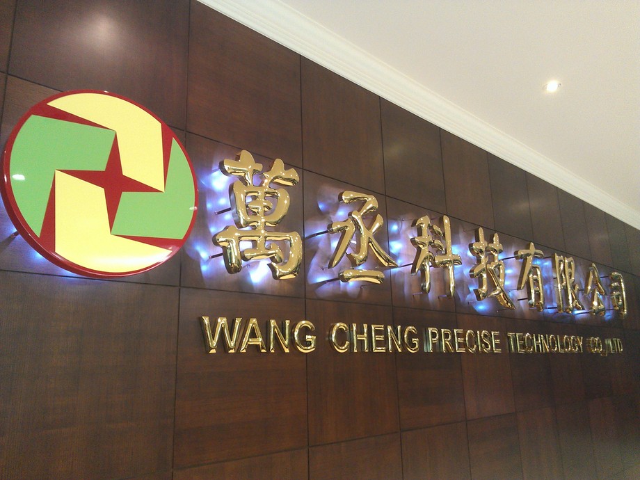 球面鈦金背光字