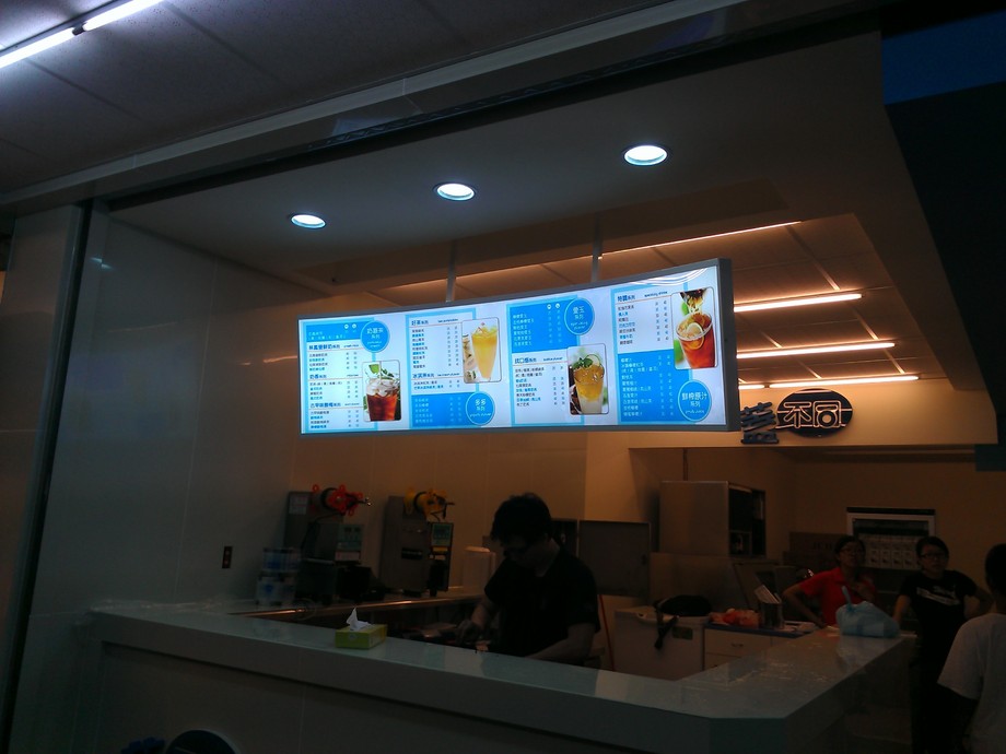 圓弧價目表燈箱