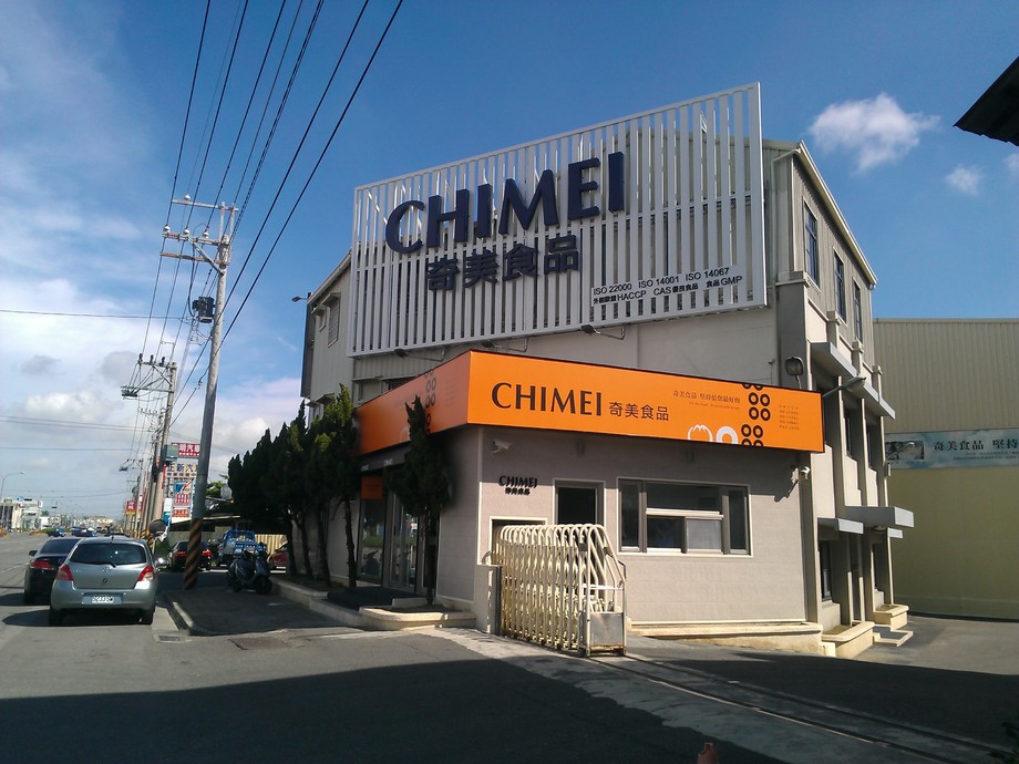 不鏽鋼烤漆立體字