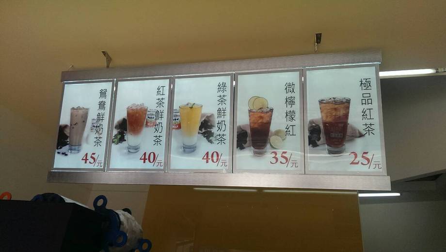 超薄導光板價目表