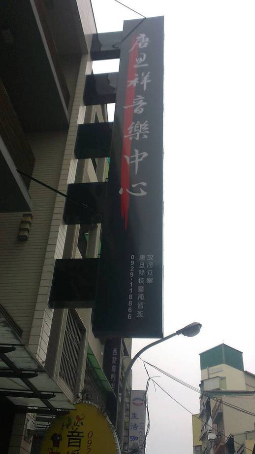 無接縫招牌