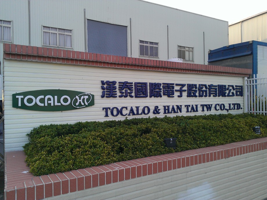 球面鐵殼烤漆字