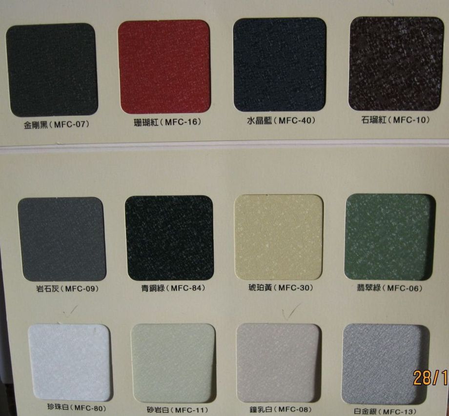 複合壁板色卡1