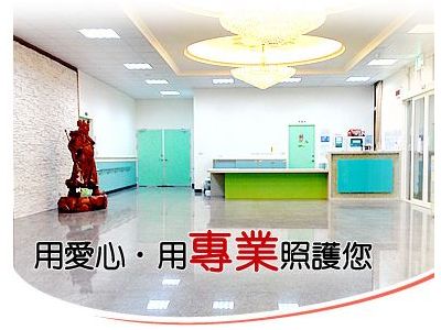 佳園護理之家-undefined