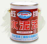 虹牌-油性水泥漆