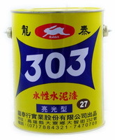 龍泰303螢光漆