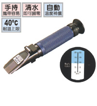 ATC-20E屈折度計(手持式糖度計)