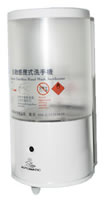 HEC650自動感應給皂/乾洗手消毒機