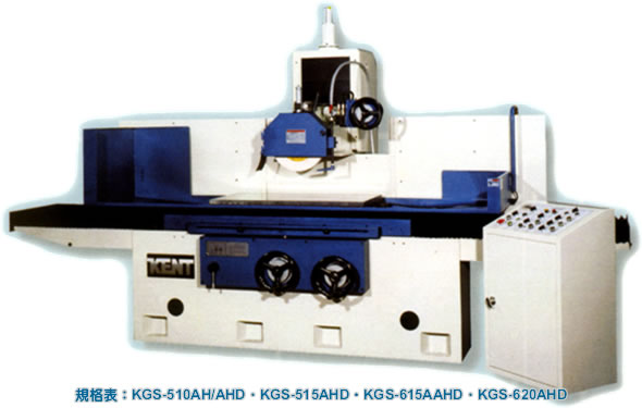 6.KGS-510AH&amp;AHD‧KGS-AH&amp;515AHD‧KGS-615AHD‧KGS-620AHD