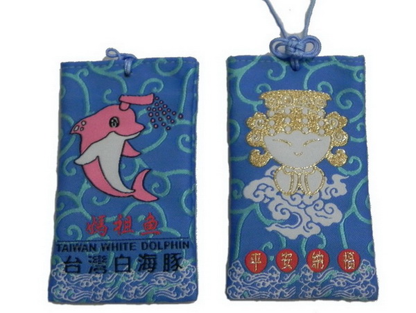 台灣白海豚悠遊卡套,信用卡套