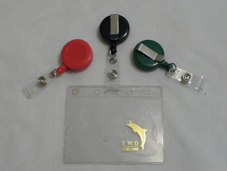 識別證套,識別證扣