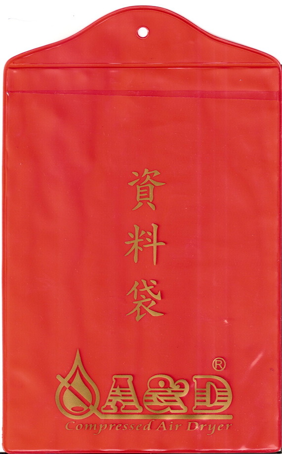 資料袋-代客商標烙印