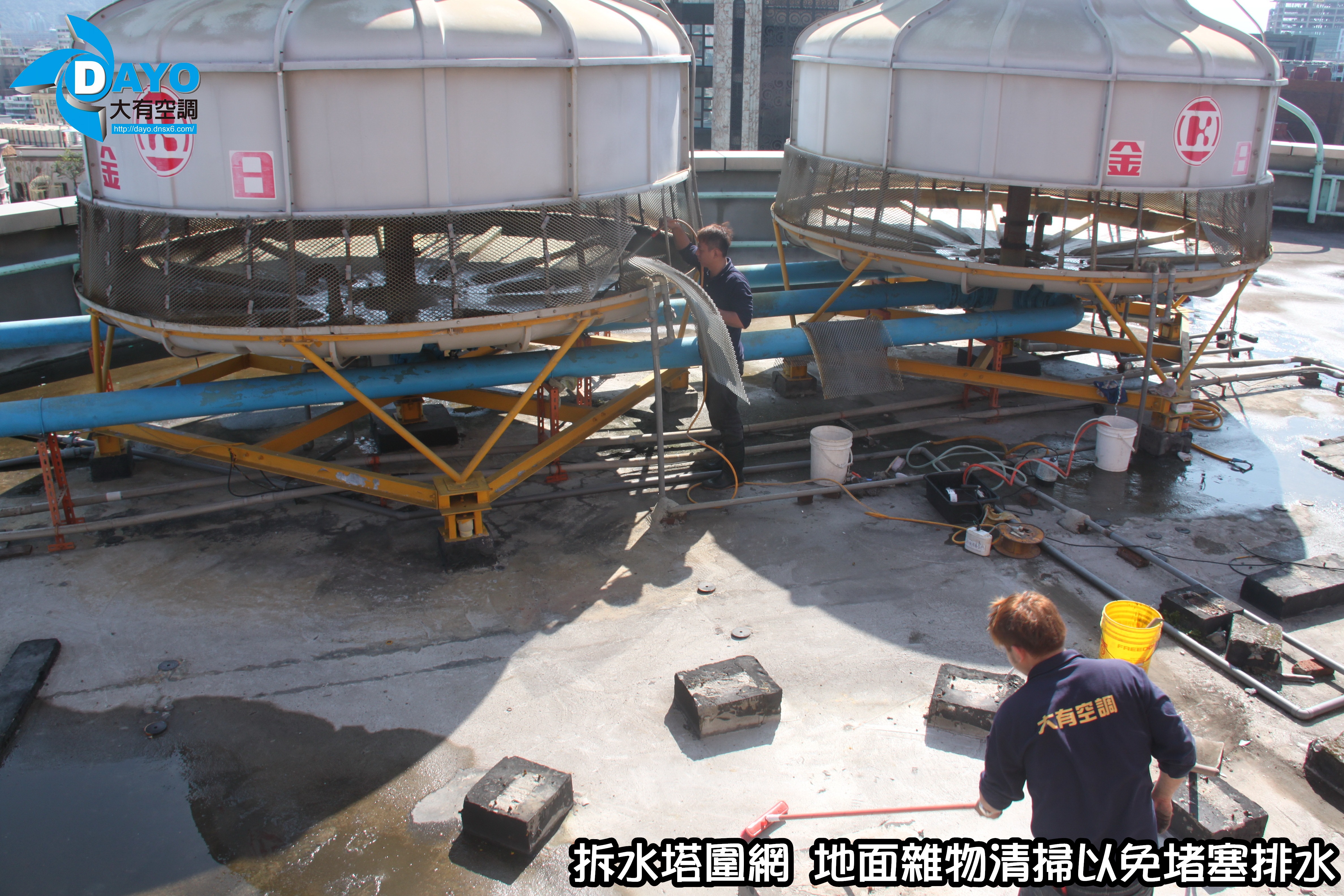 台北市松山區300RT冷卻水塔清洗保養