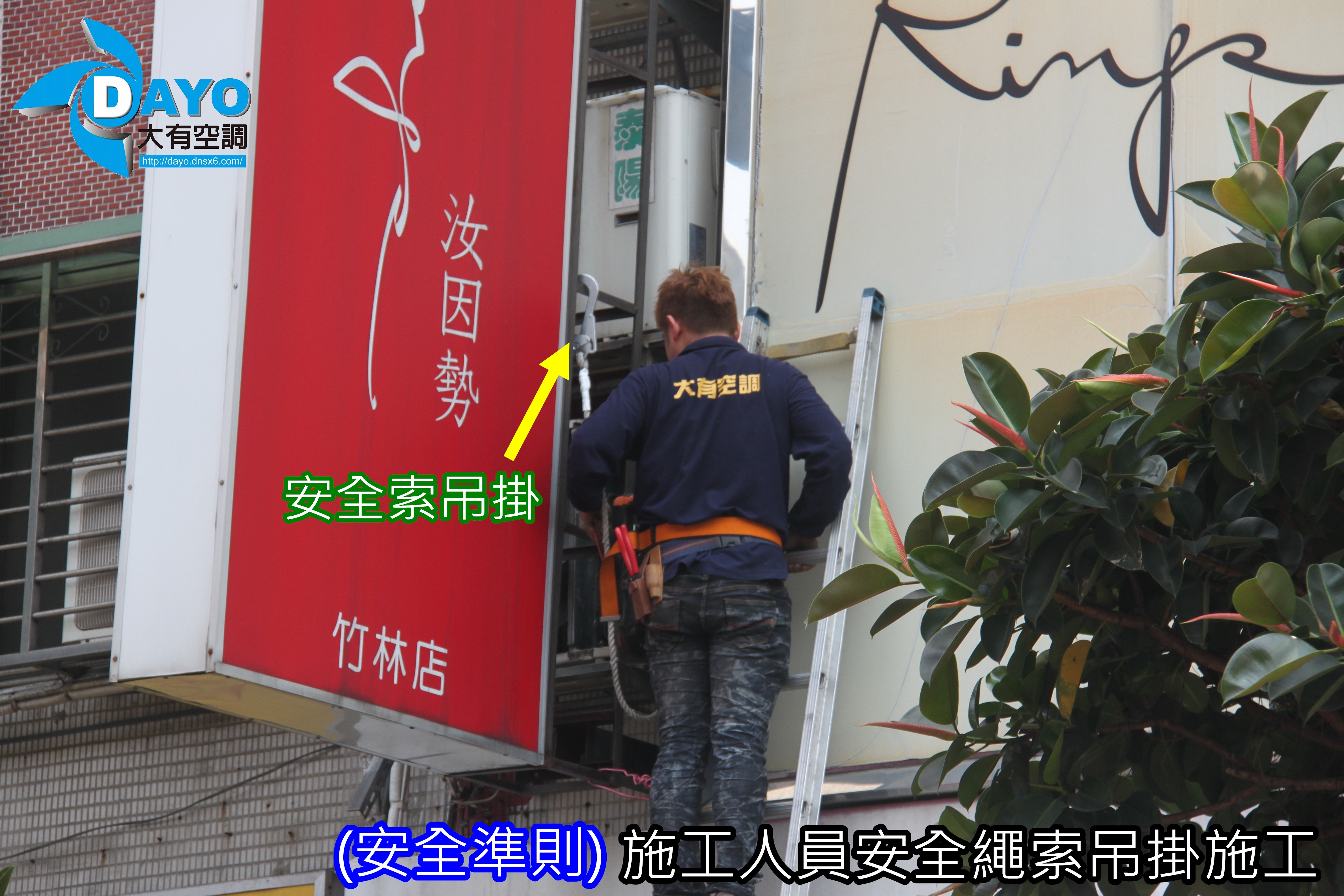 新北市永和連鎖服飾店