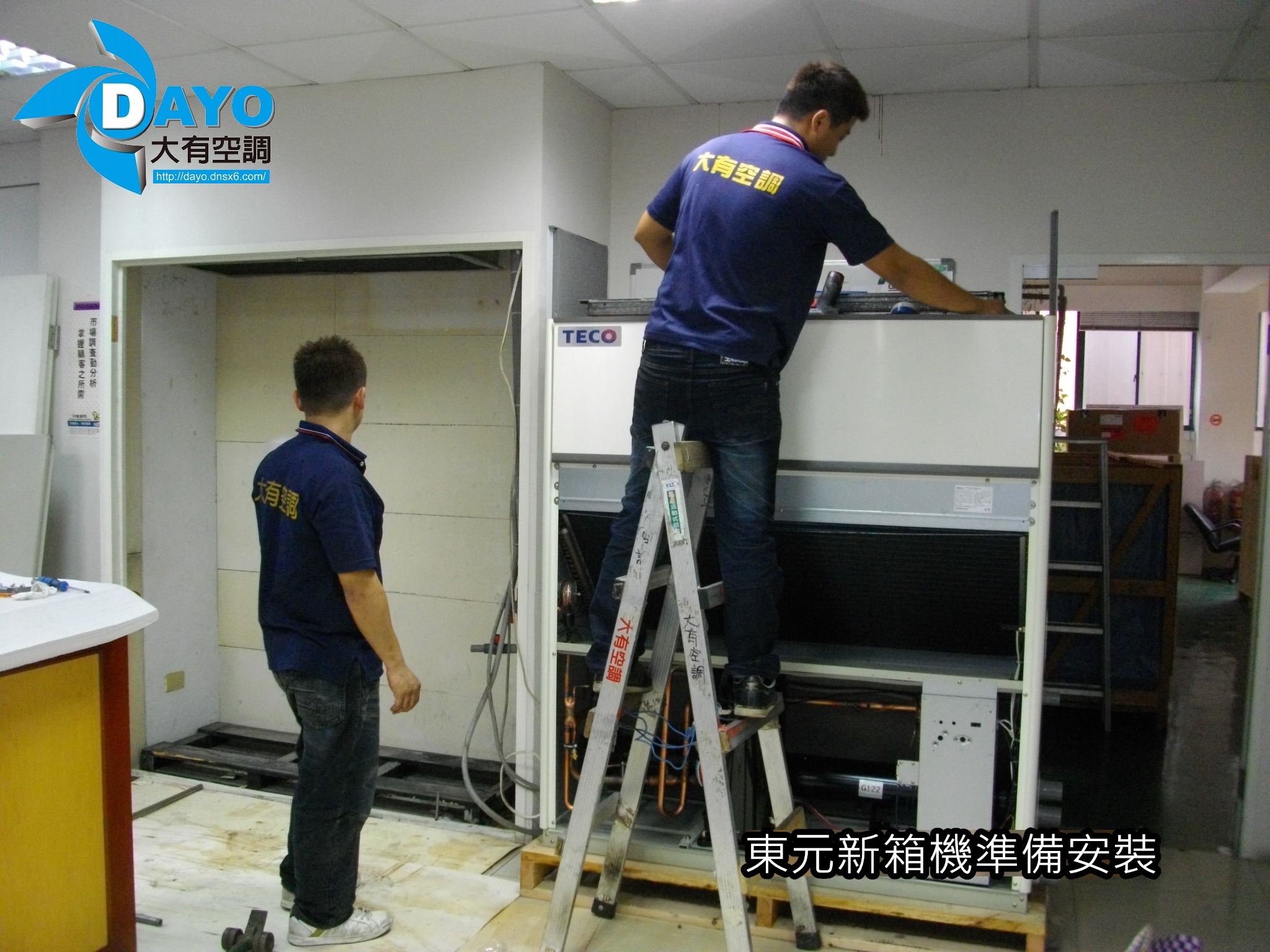 新北市五股區辦公大樓