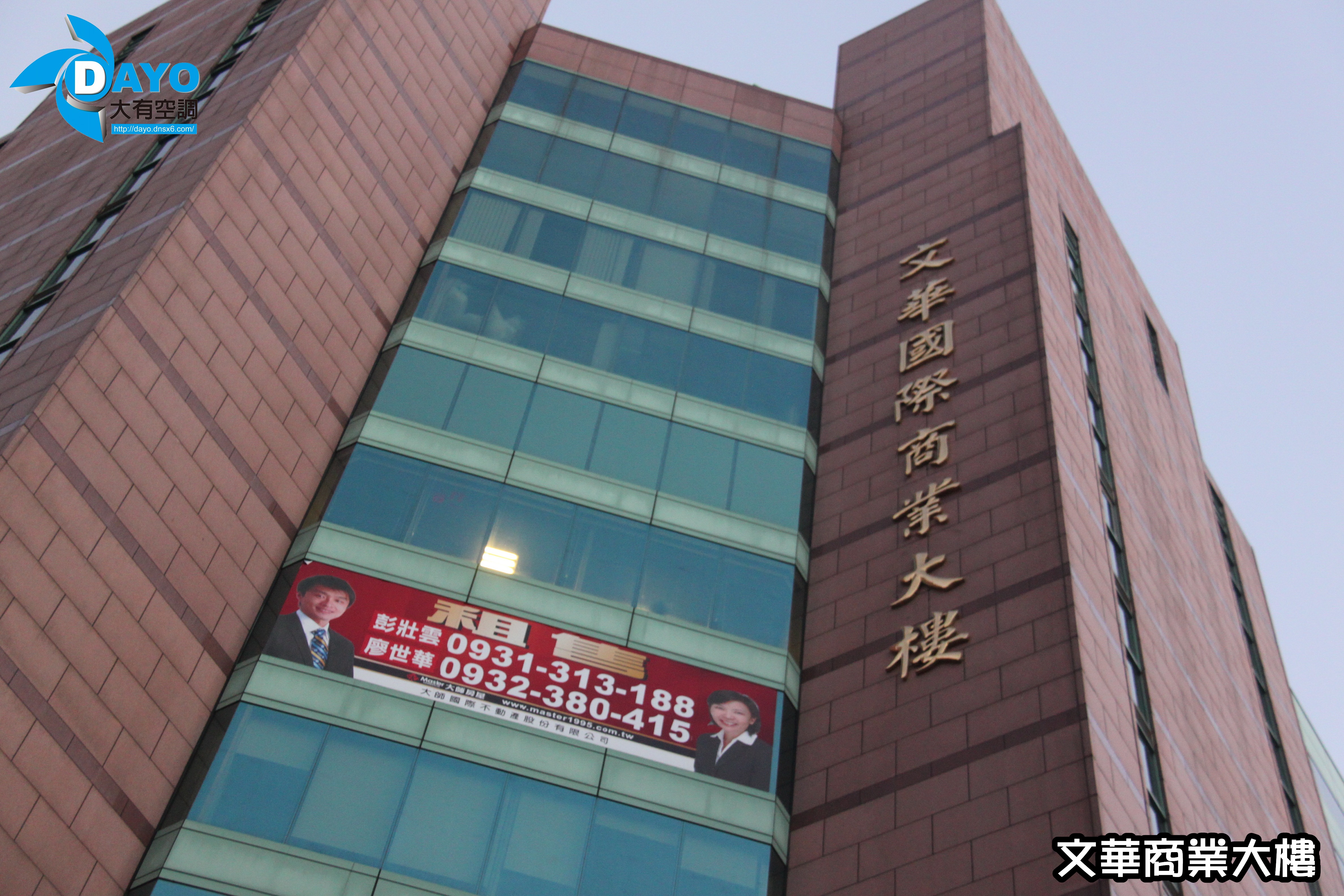 台北市松山區300RT冷卻水塔清洗保養