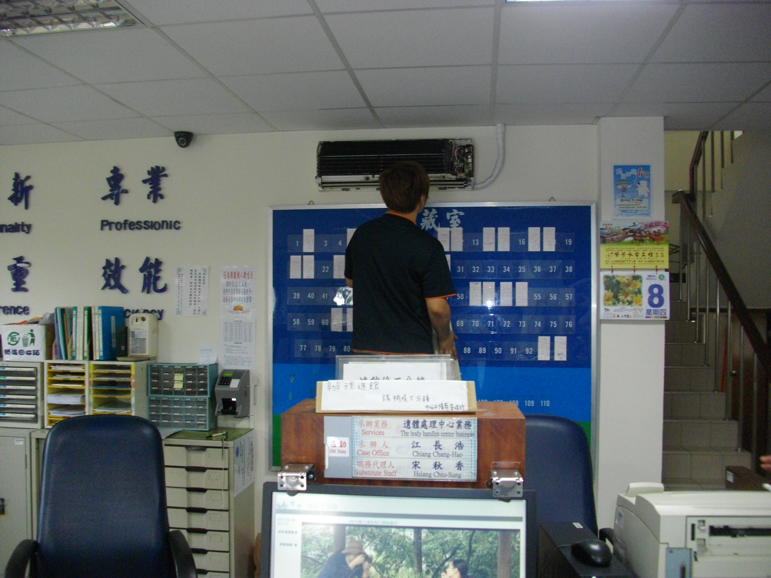 中壢冷氣維修清洗保養