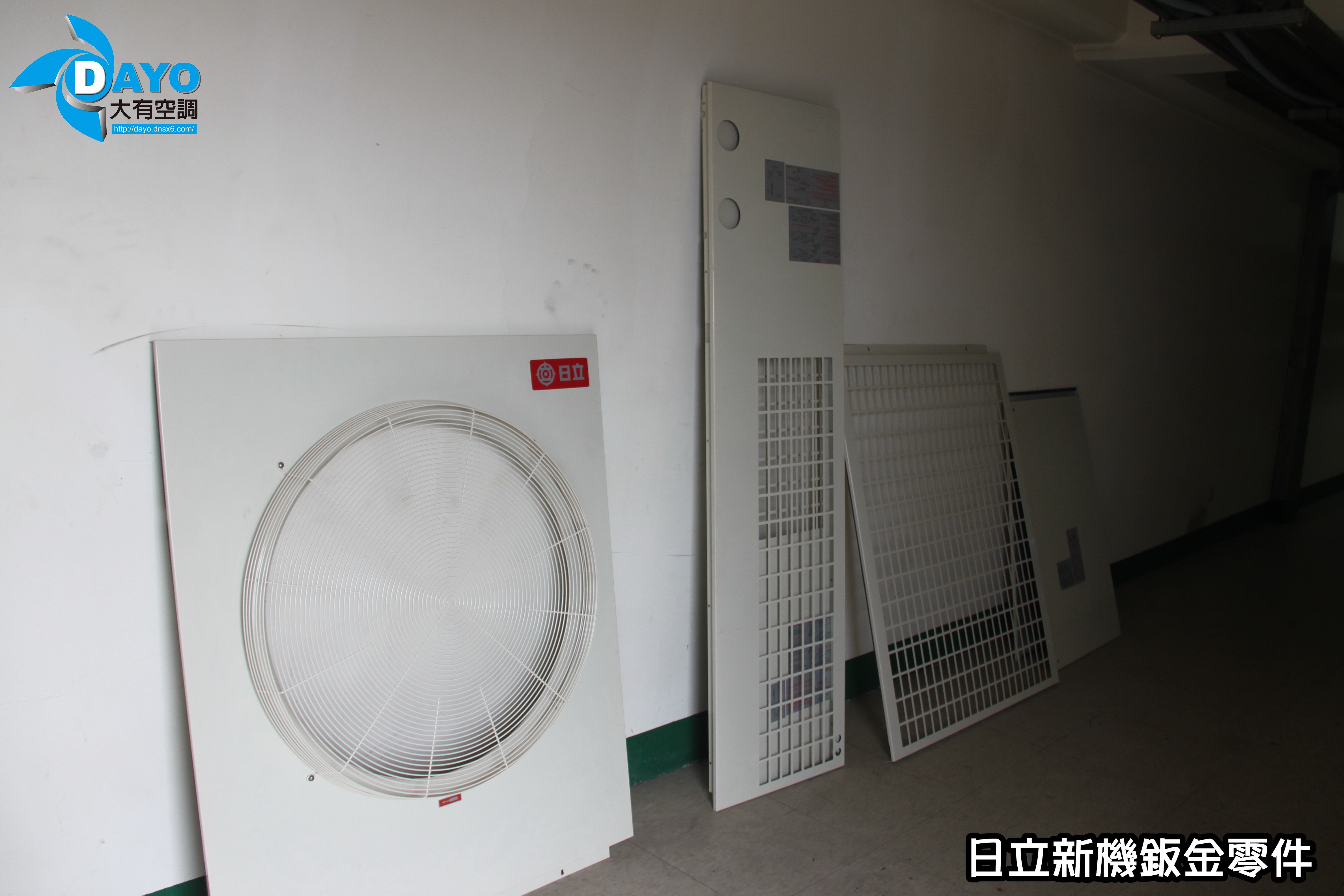 新北市三重大樓更換氣冷式冰水機