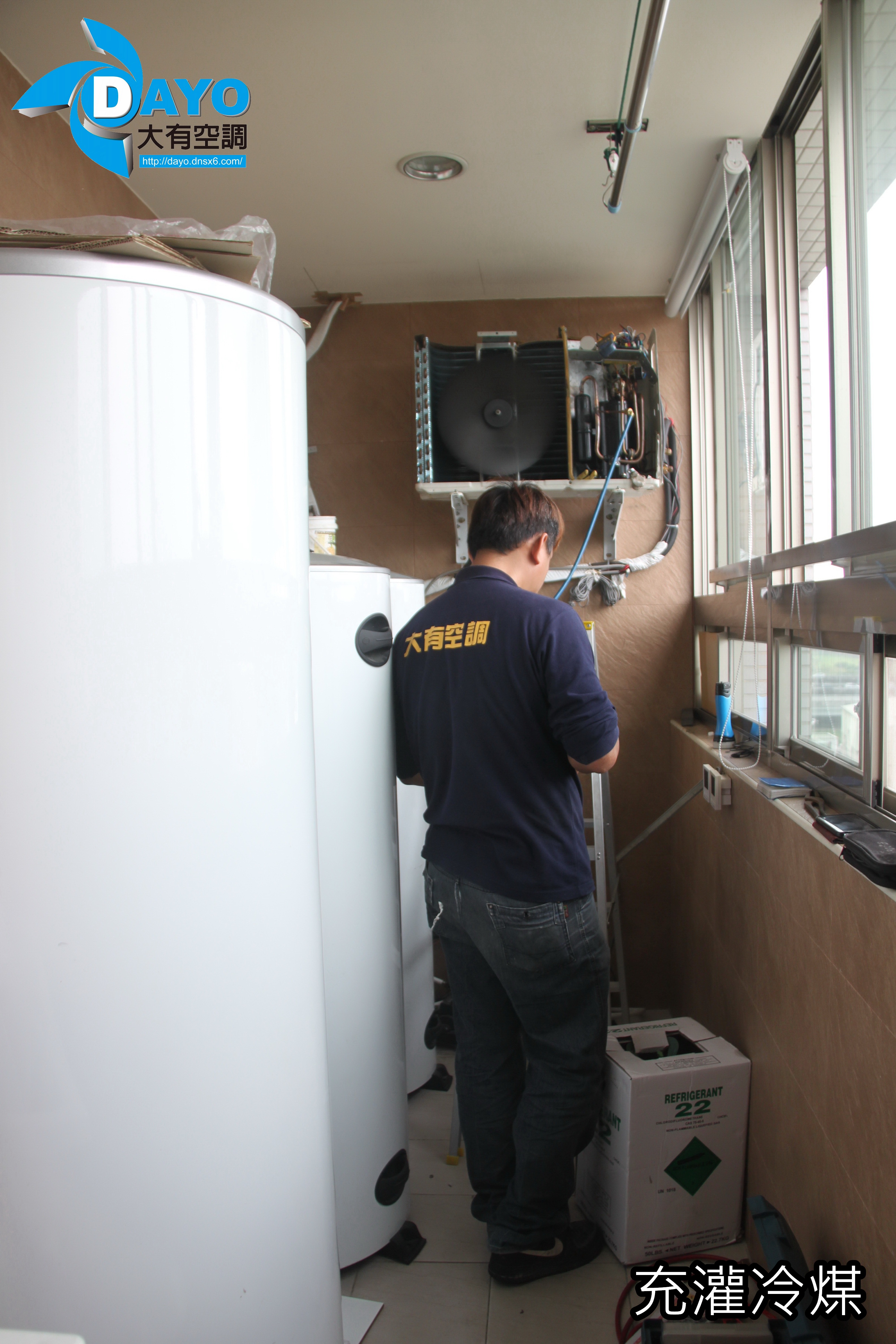 新北市蘆洲修理熱泵