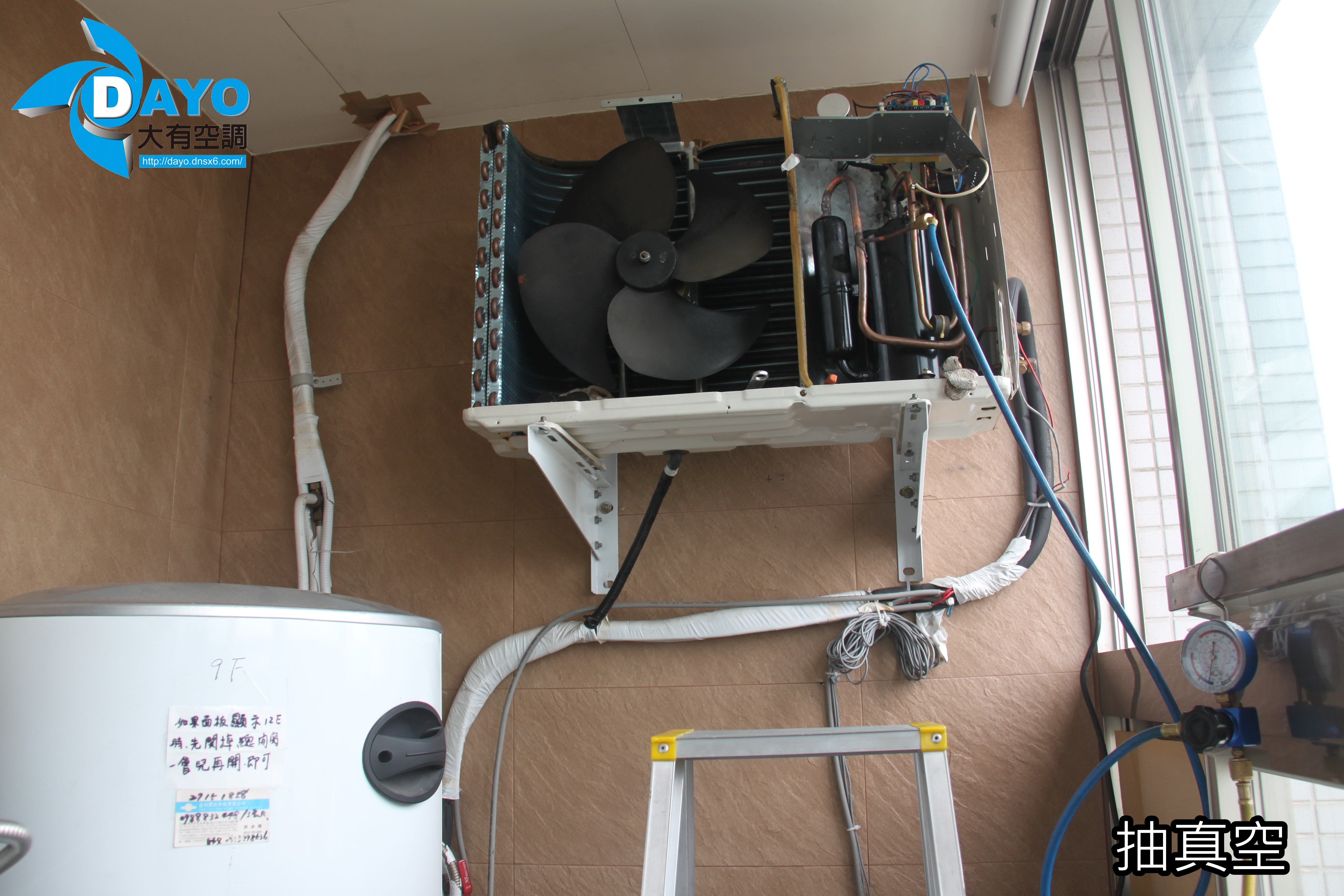 新北市蘆洲修理熱泵