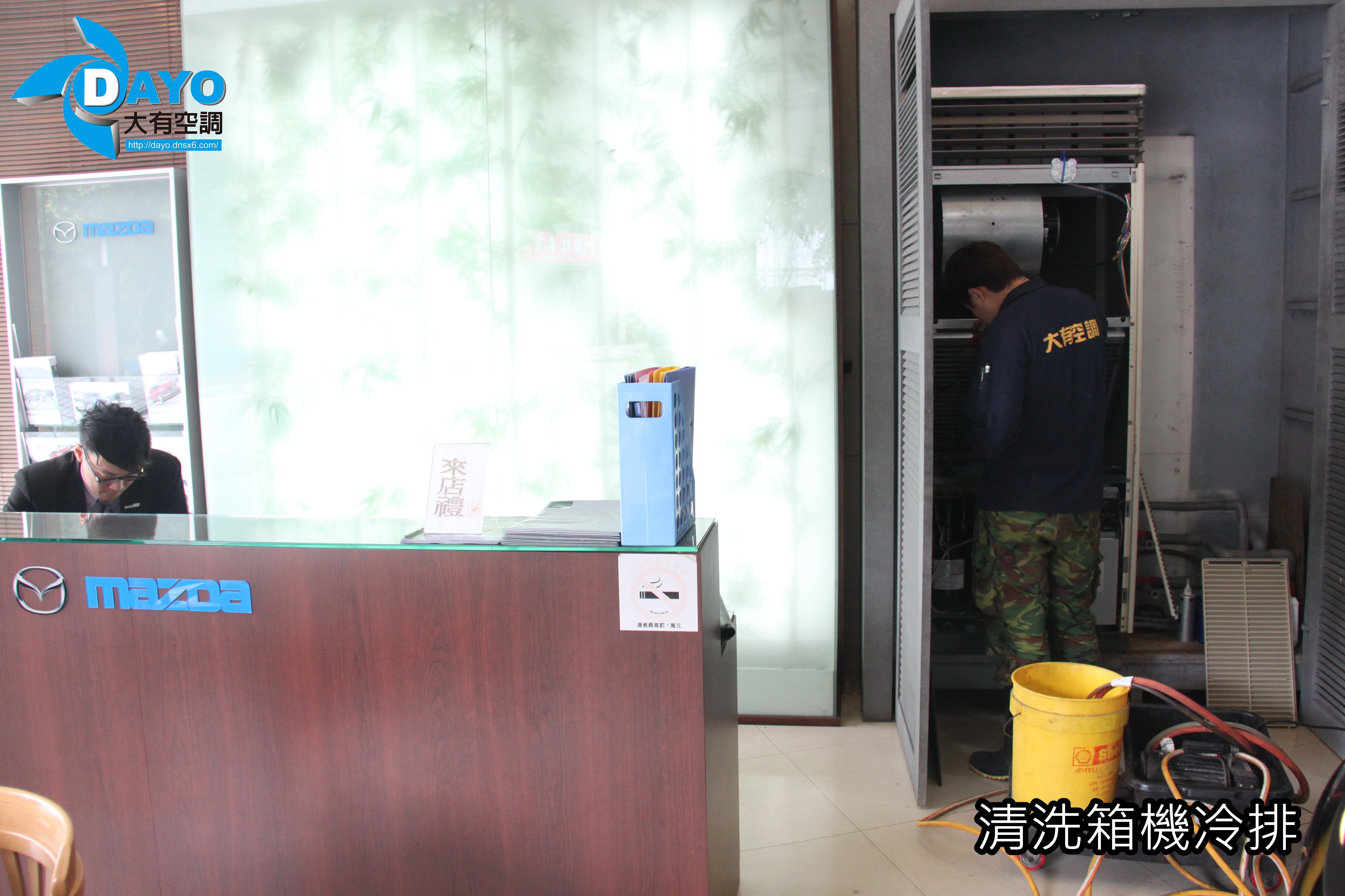 台北市車商營業場