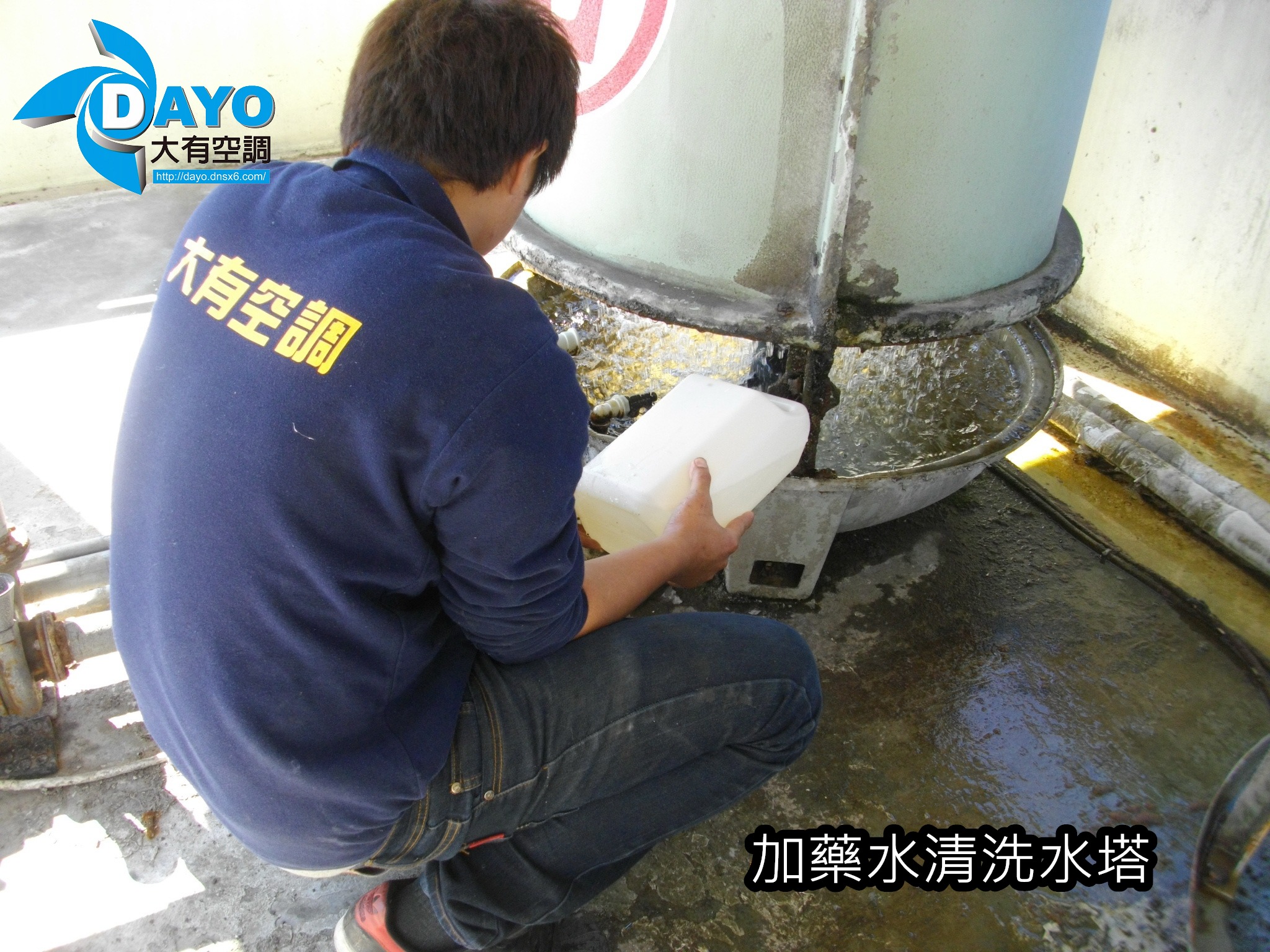 新北市板橋國民小學