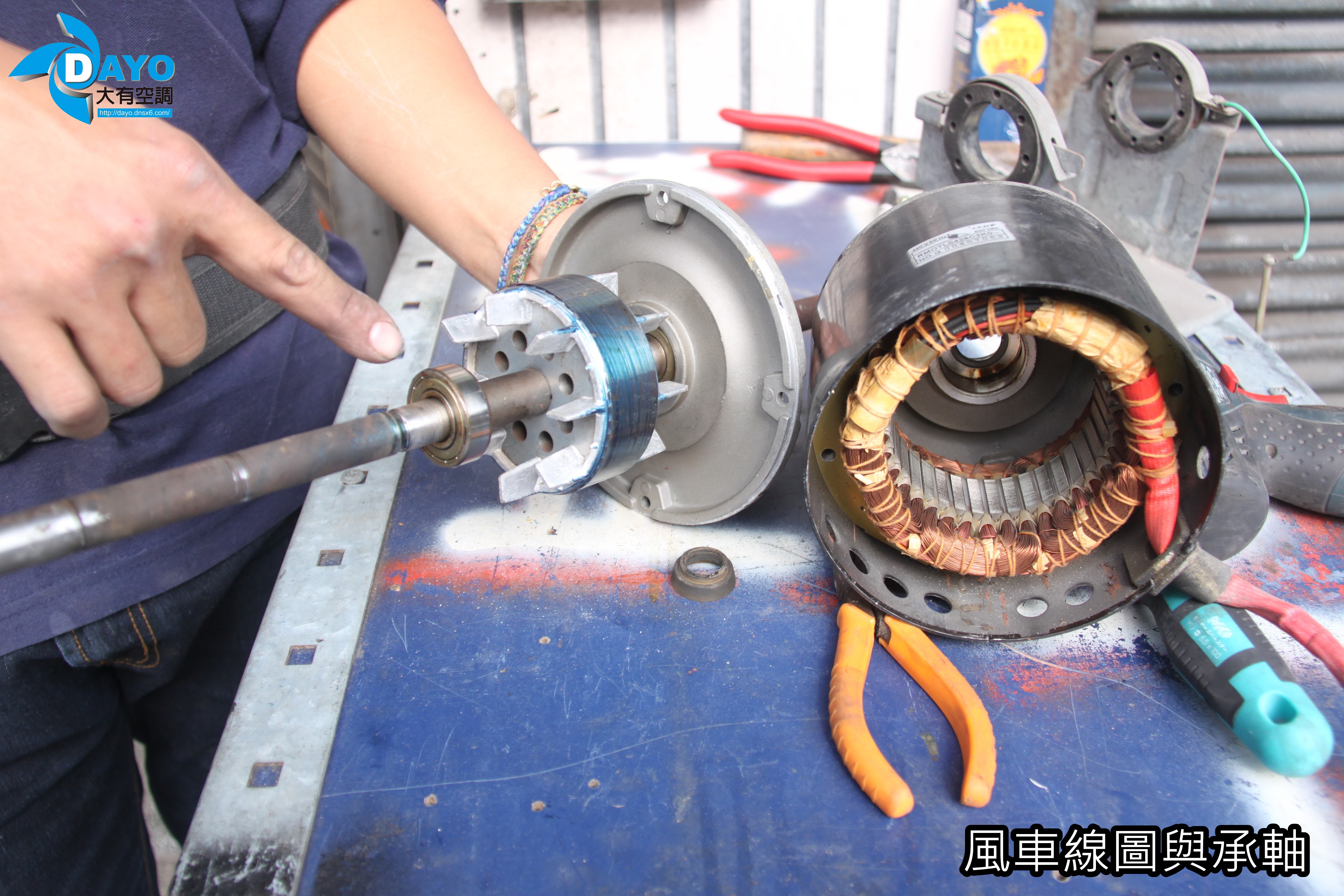 新北市中和冷氣機換軸承保養