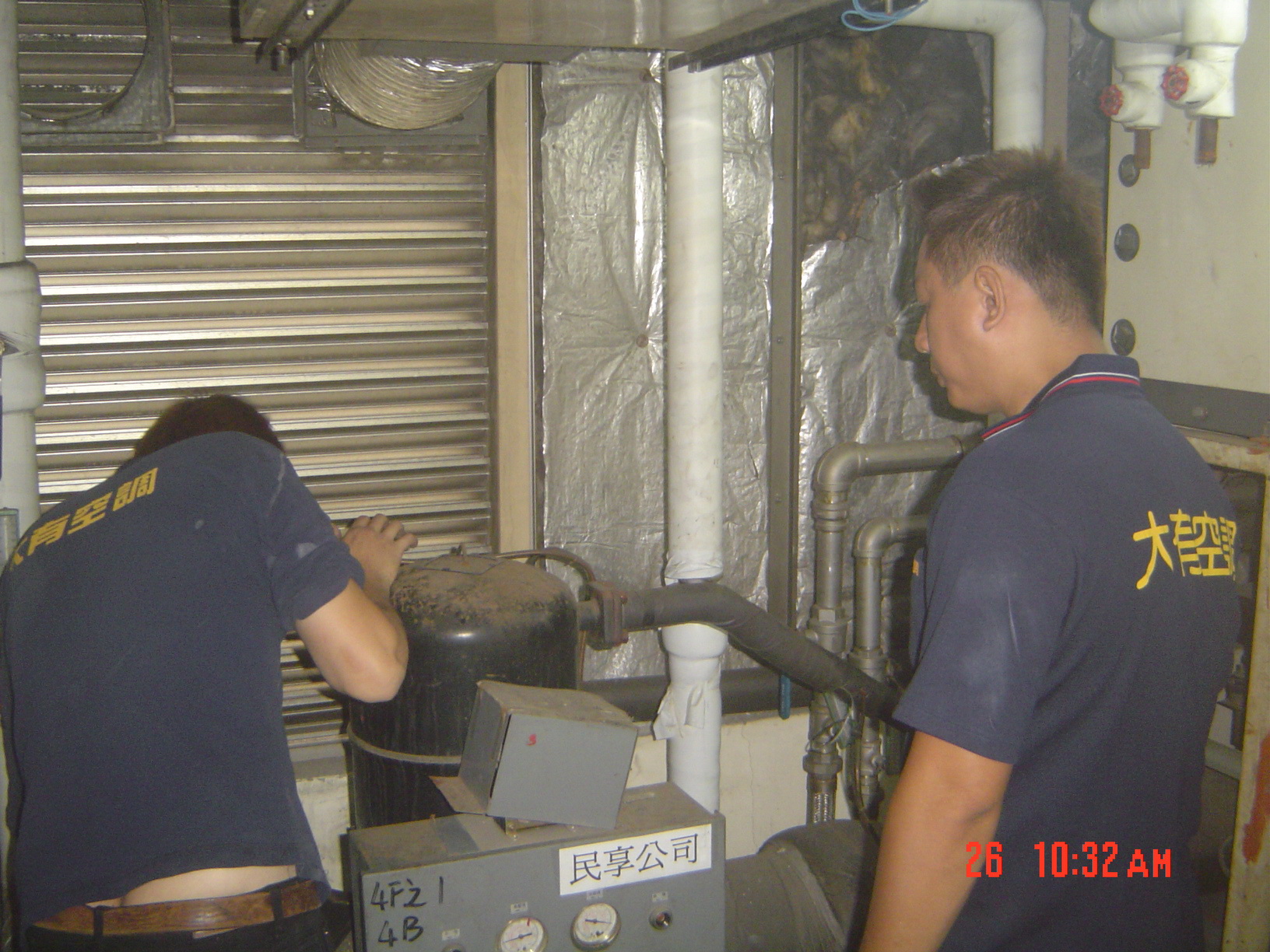 台北市敦化南路