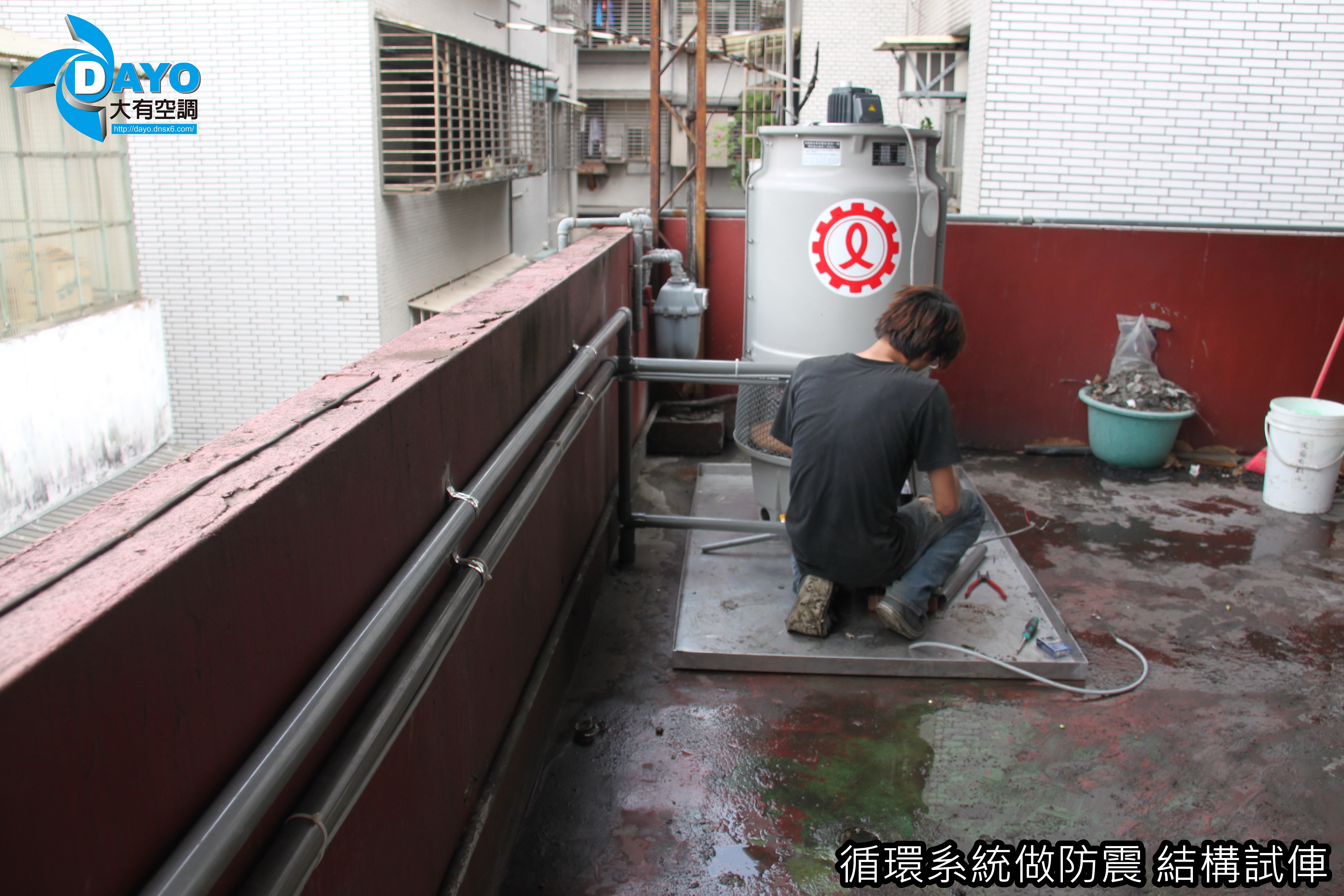 新北市三重老式公寓頂樓