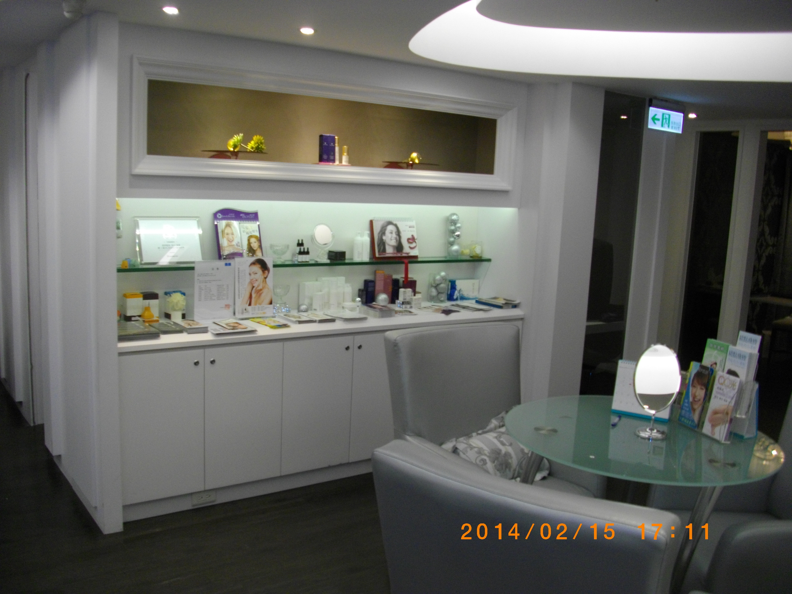 台北市復興北路診所