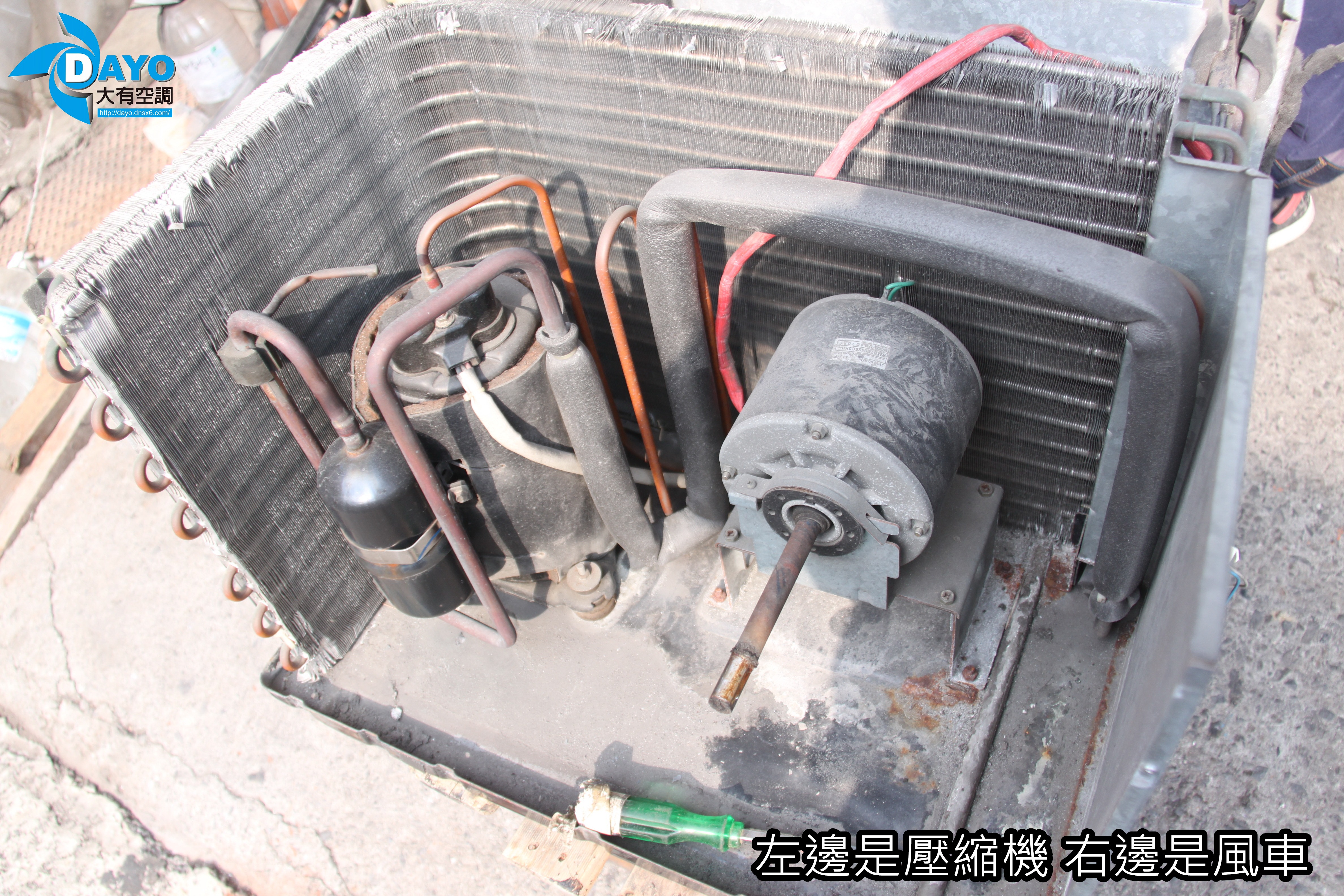 新北市中和冷氣機換軸承保養