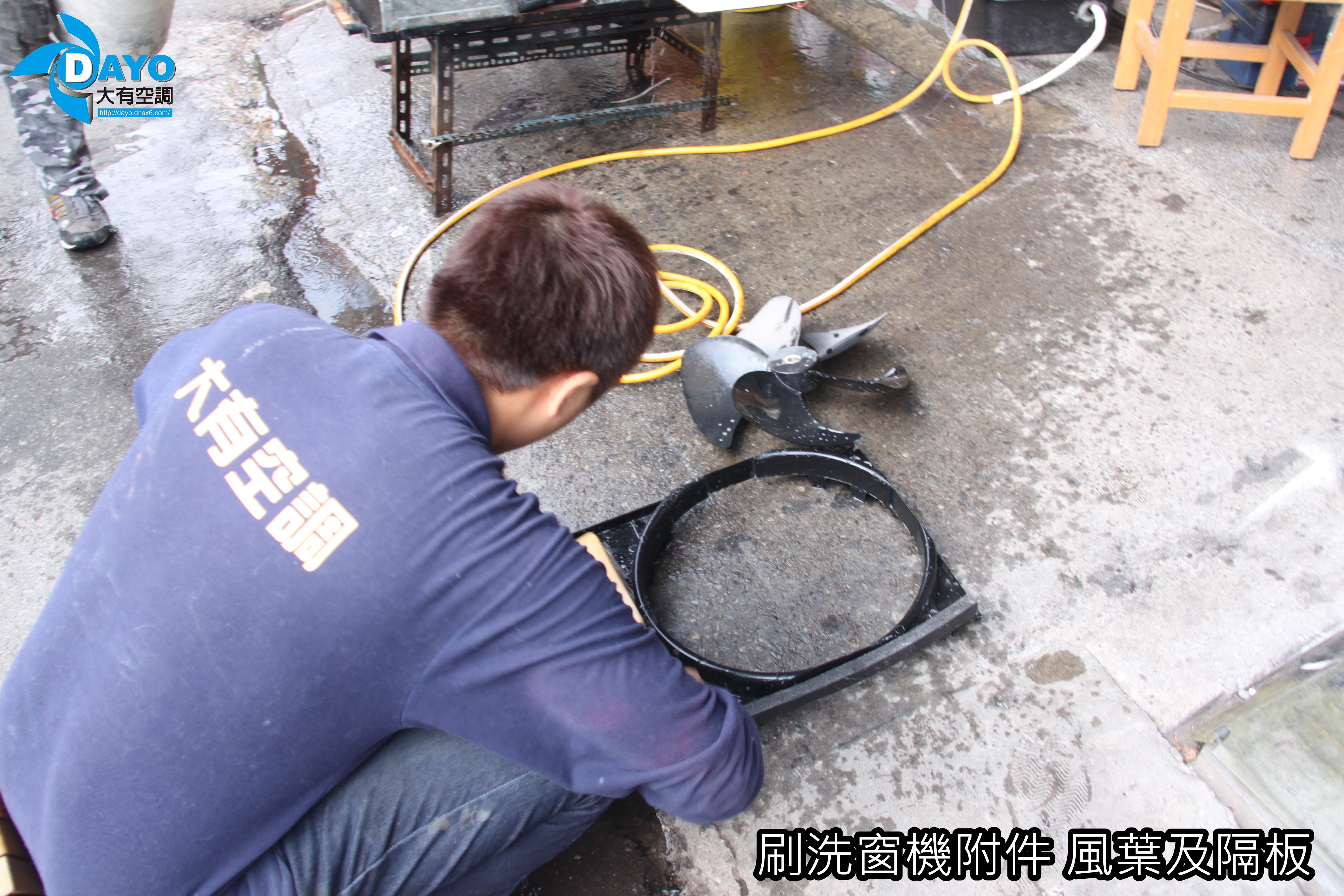 新北市中和冷氣機換軸承保養