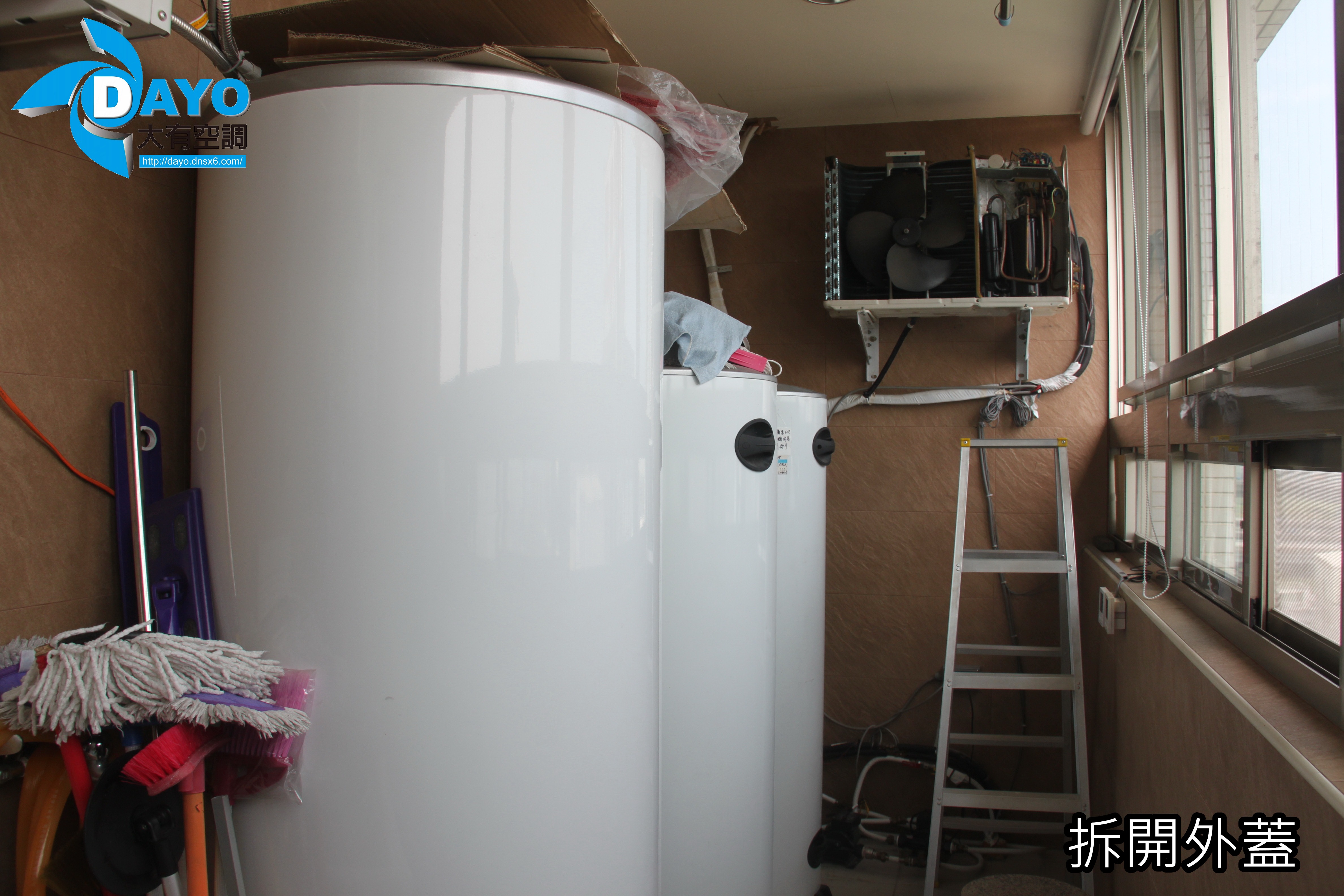 新北市蘆洲修理熱泵