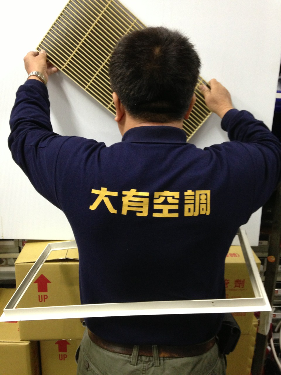 台北市內湖運動用品店