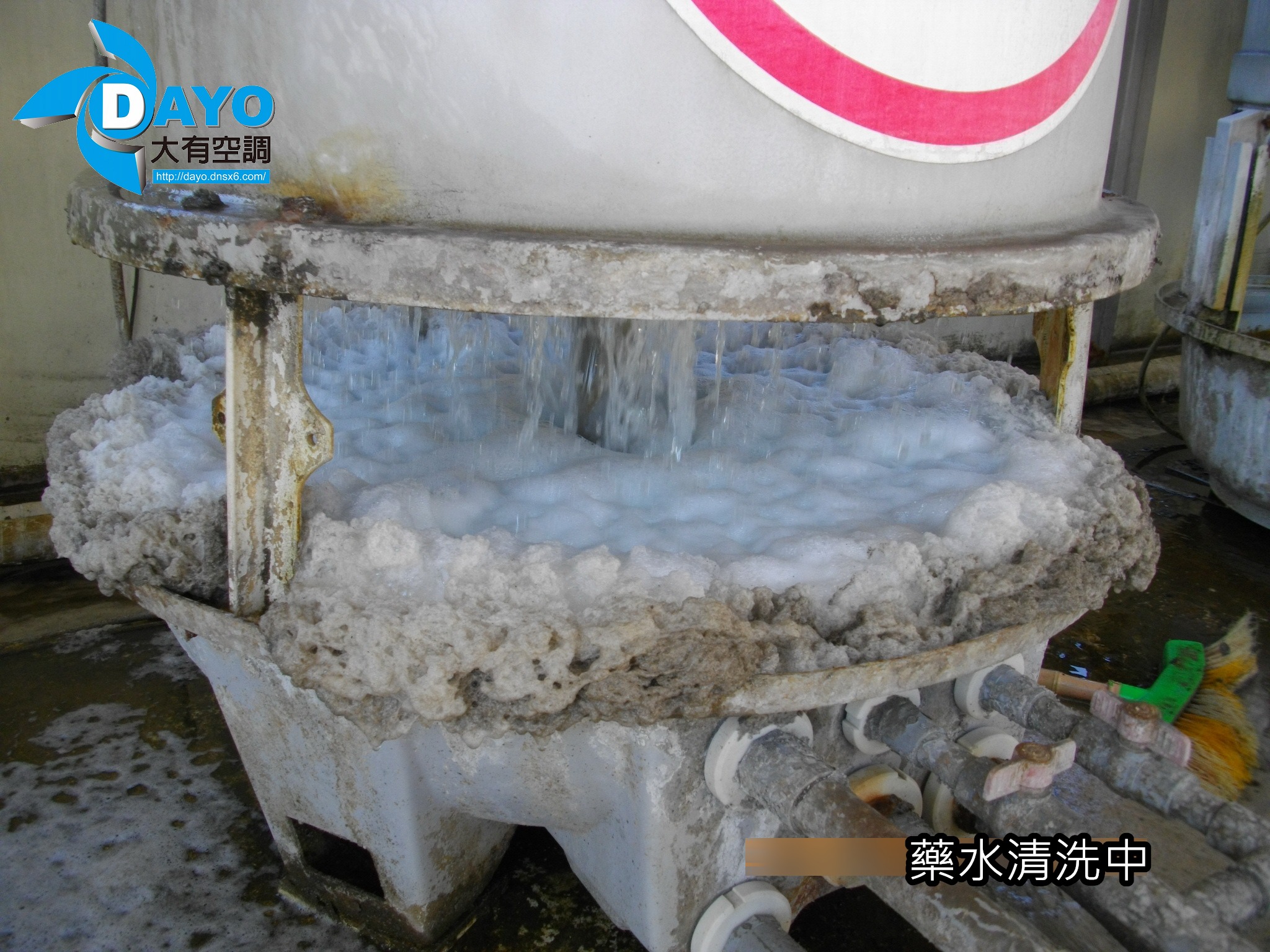 新北市板橋國民小學