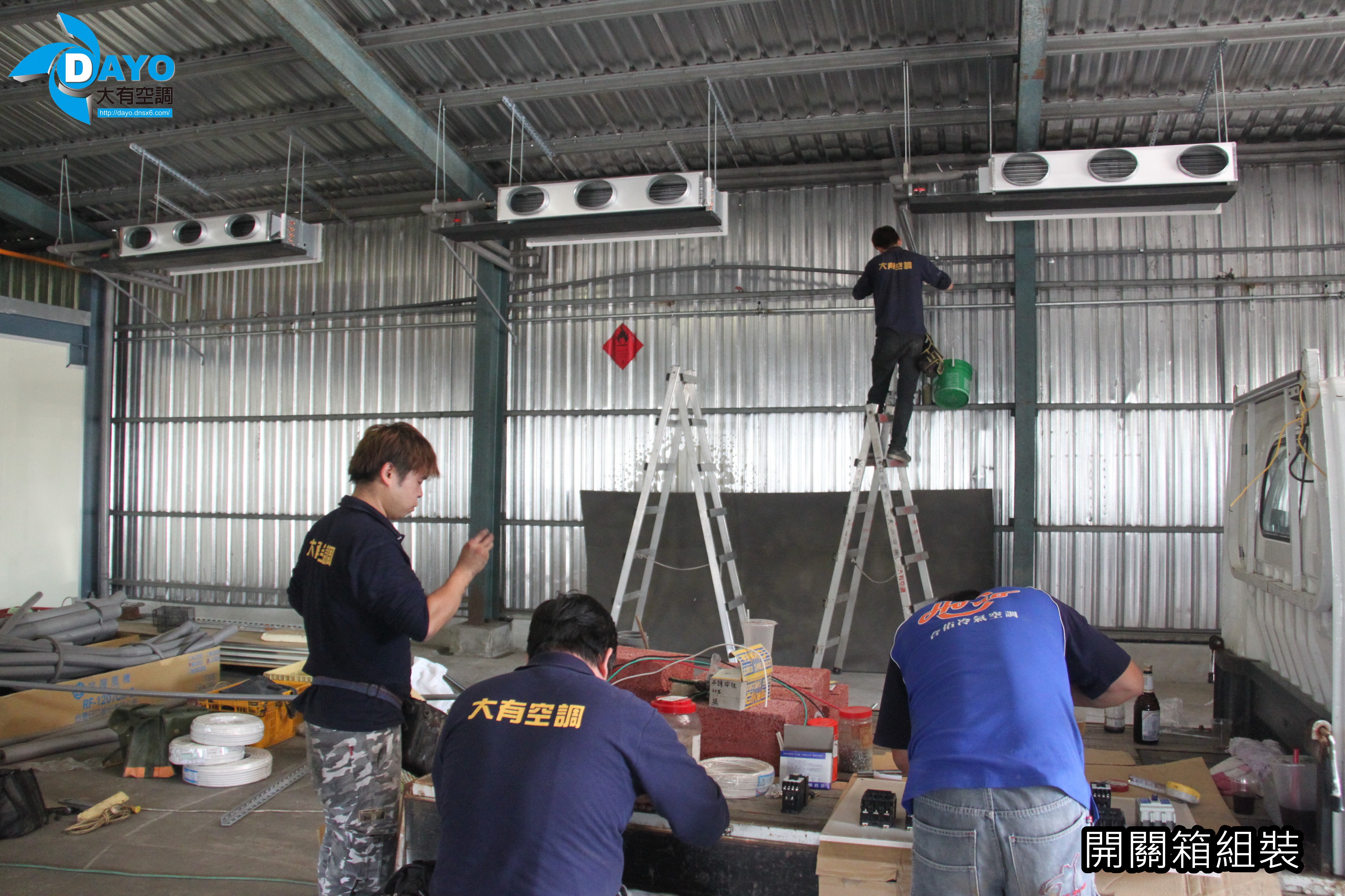 新北市蘆洲電子鍚料工廠