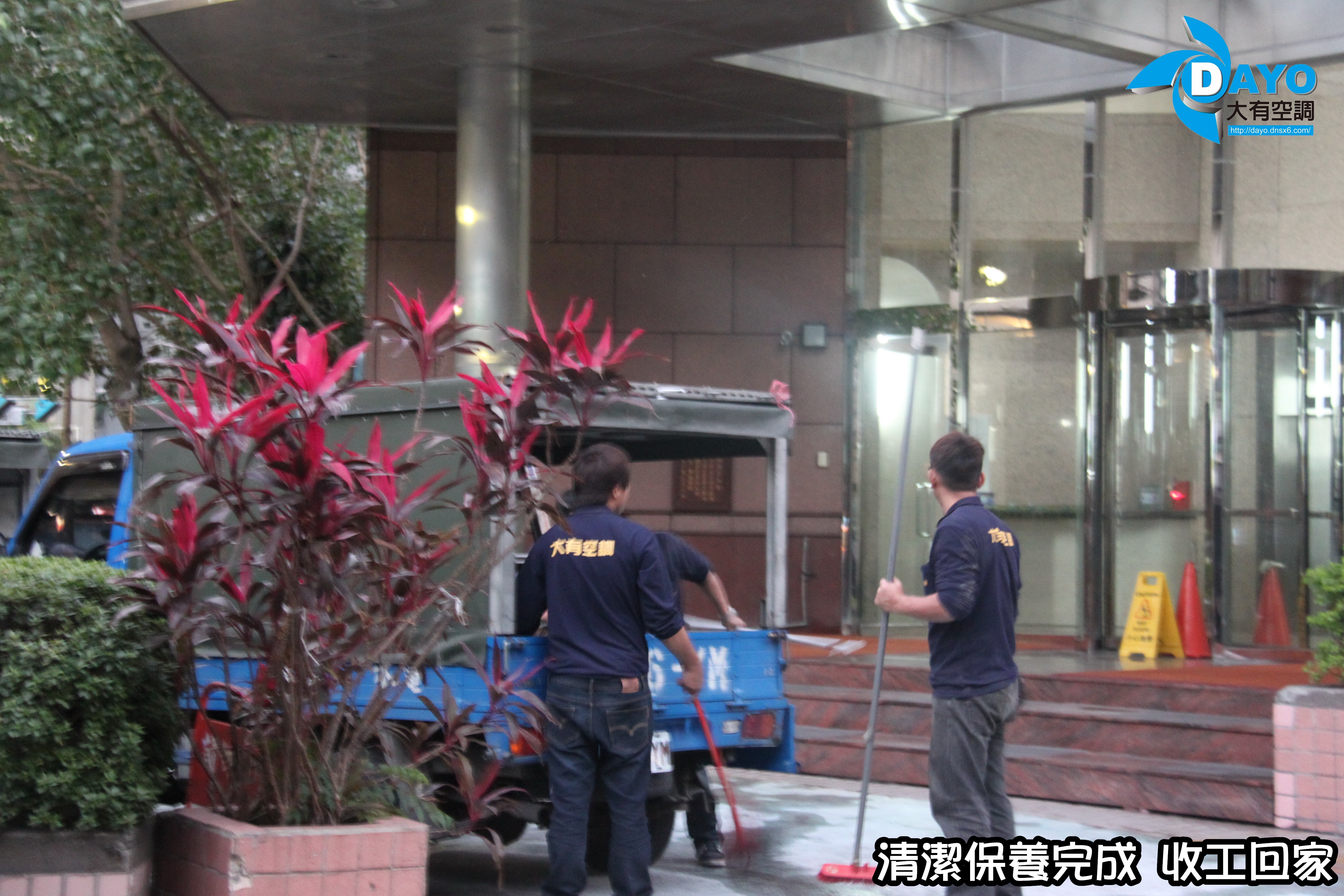 台北市松山區300RT冷卻水塔清洗保養