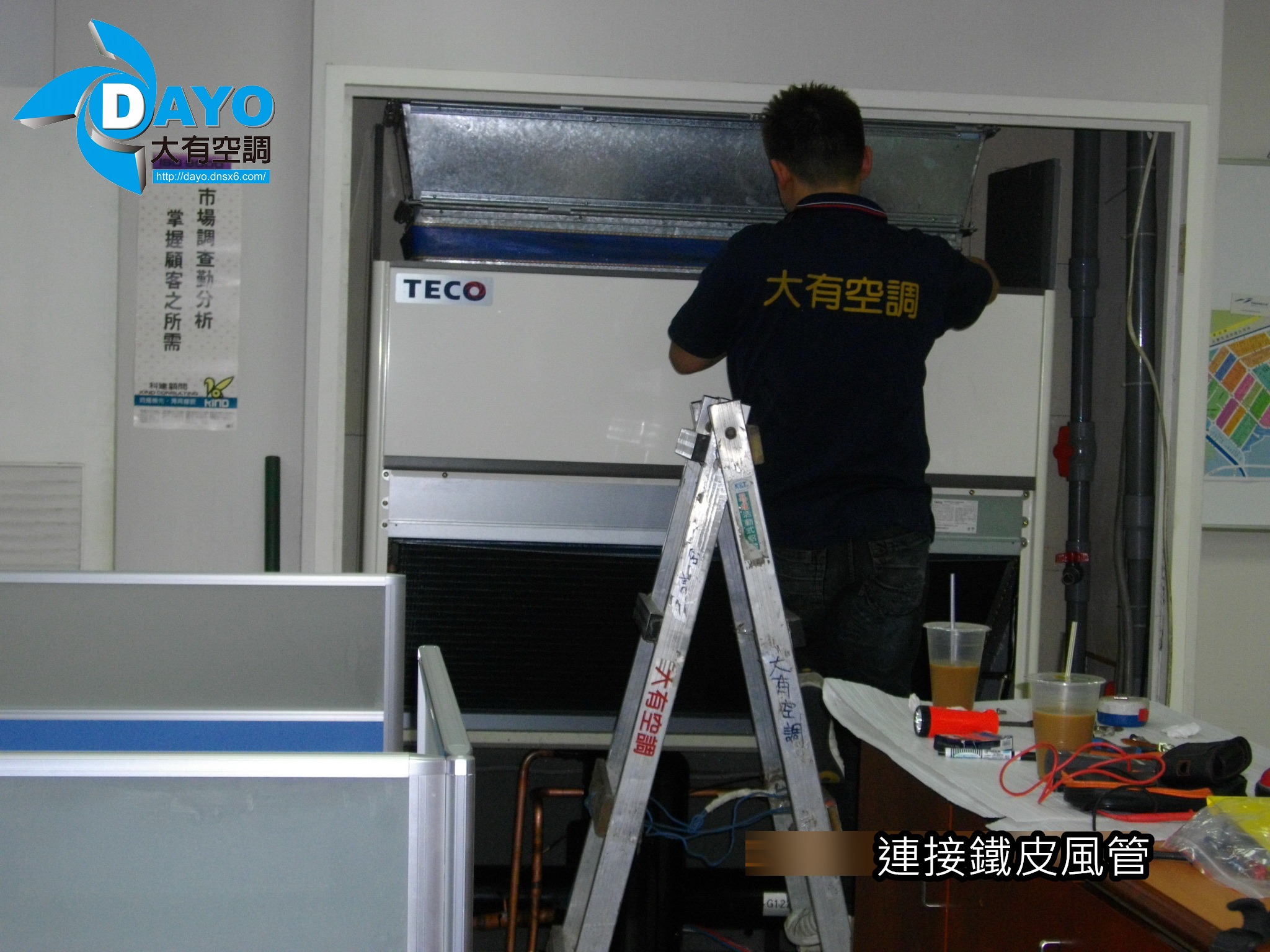 新北市五股區辦公大樓