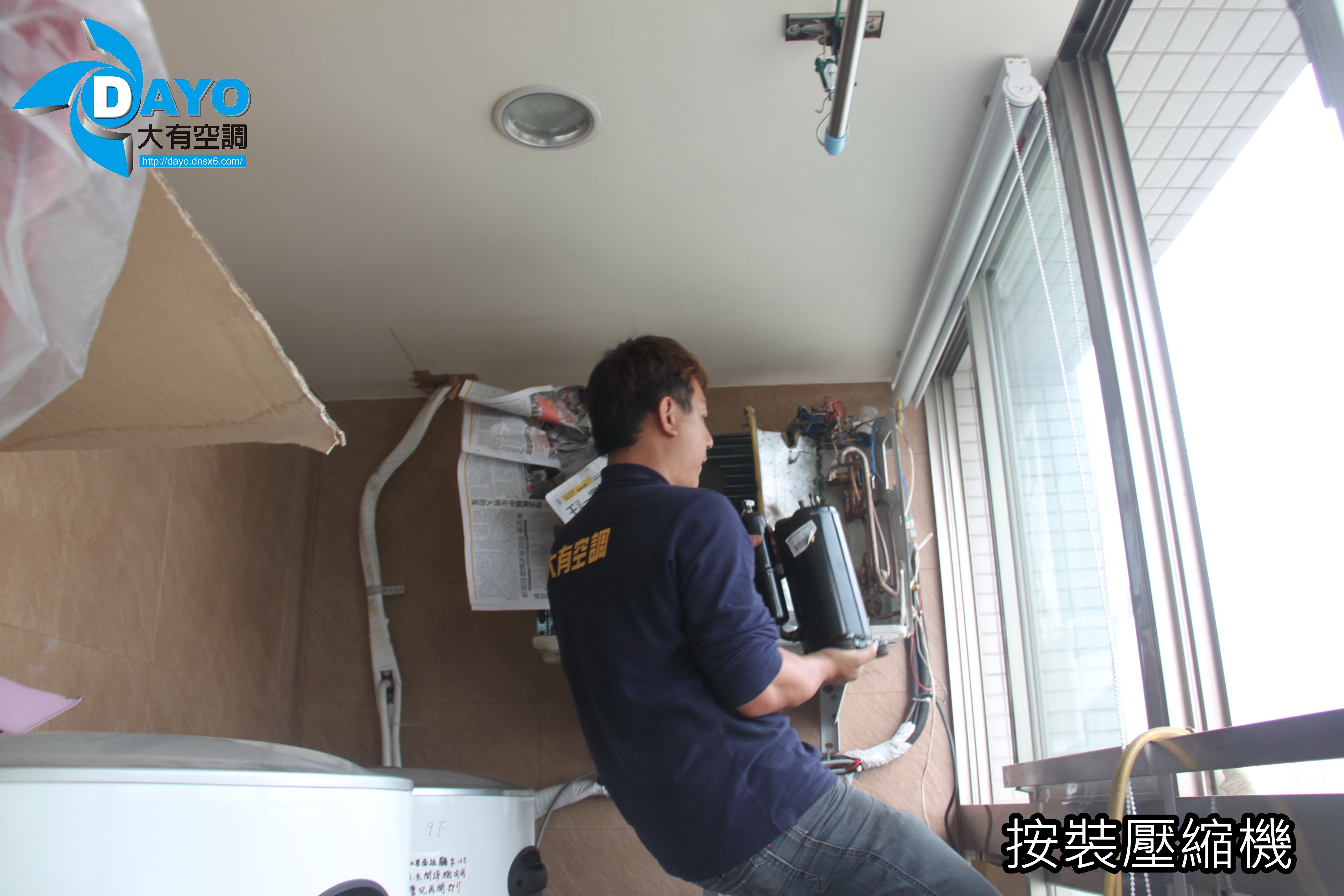 新北市蘆洲修理熱泵