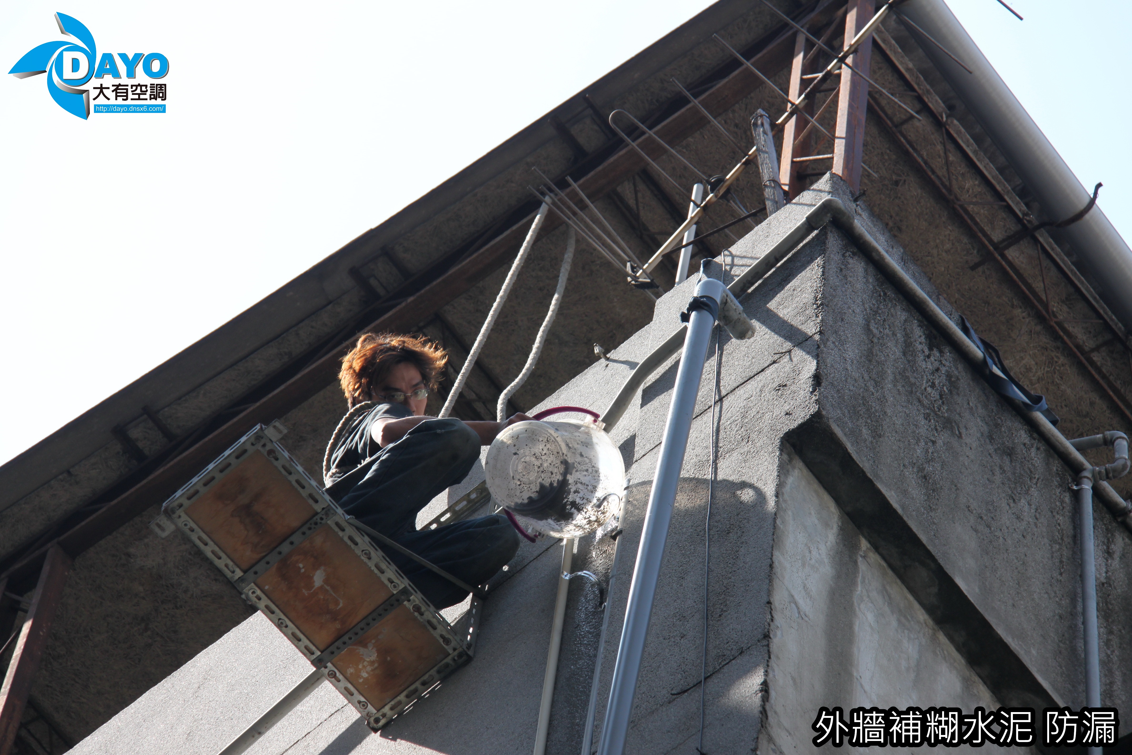 新北市三重老式公寓頂樓