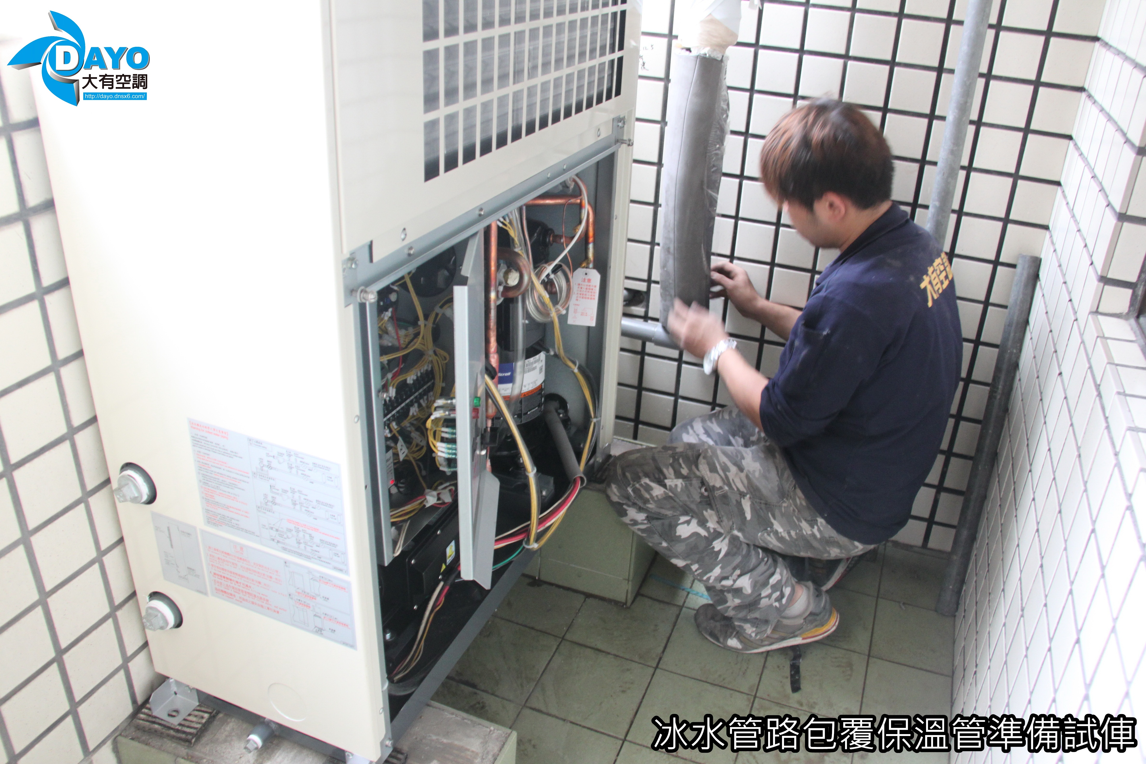 台北市東區住宅