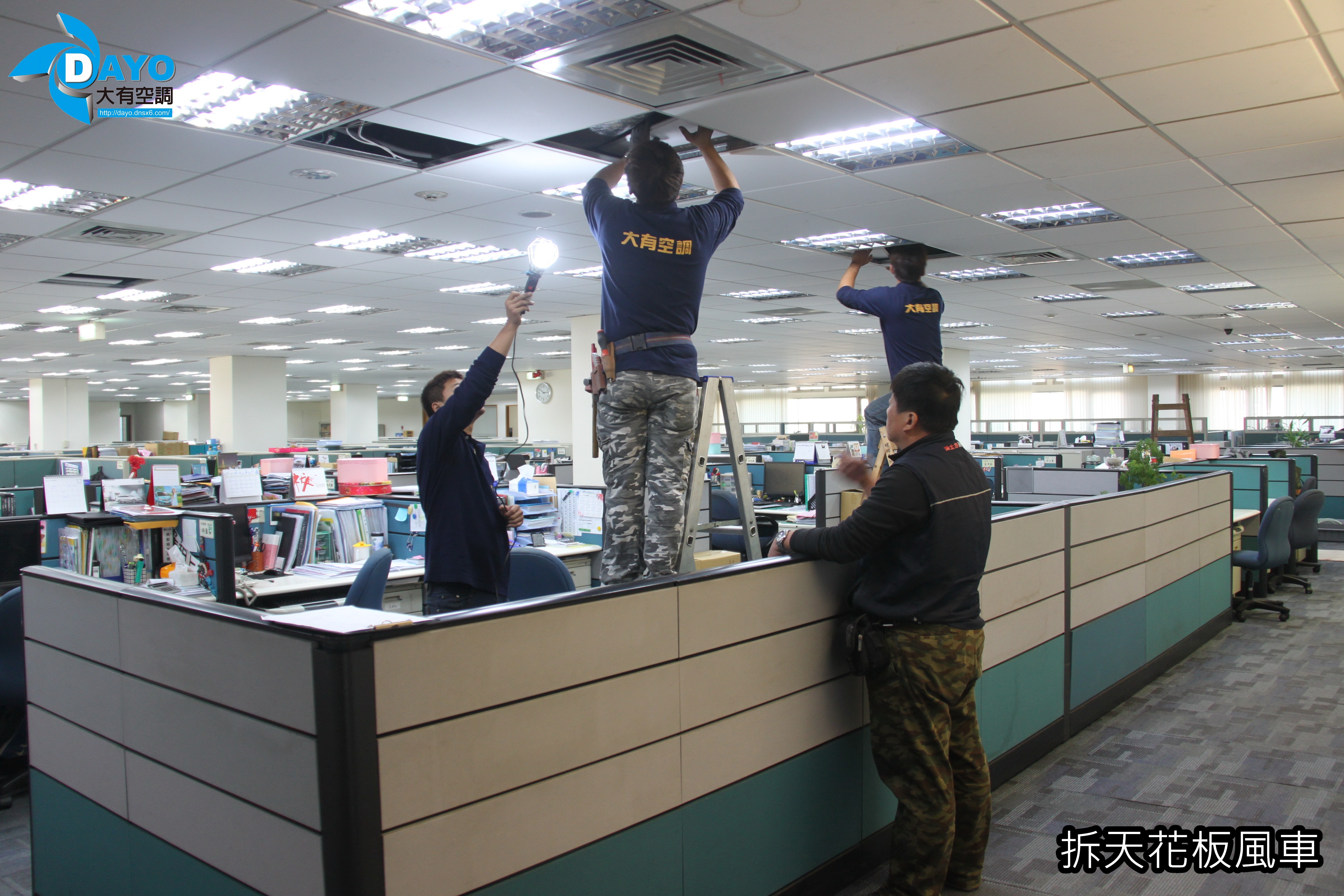 台北市中山區辦公大樓