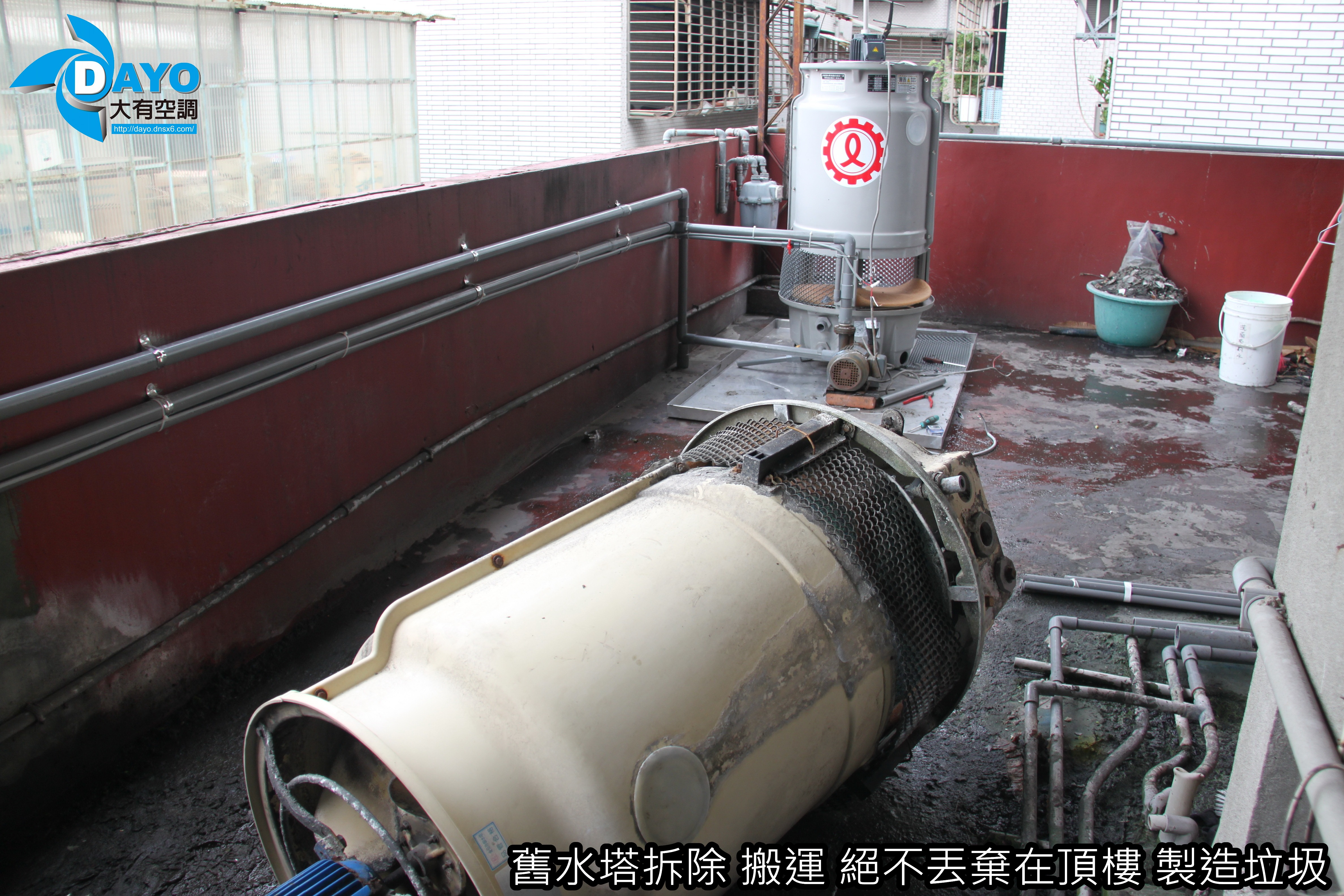 新北市三重老式公寓頂樓