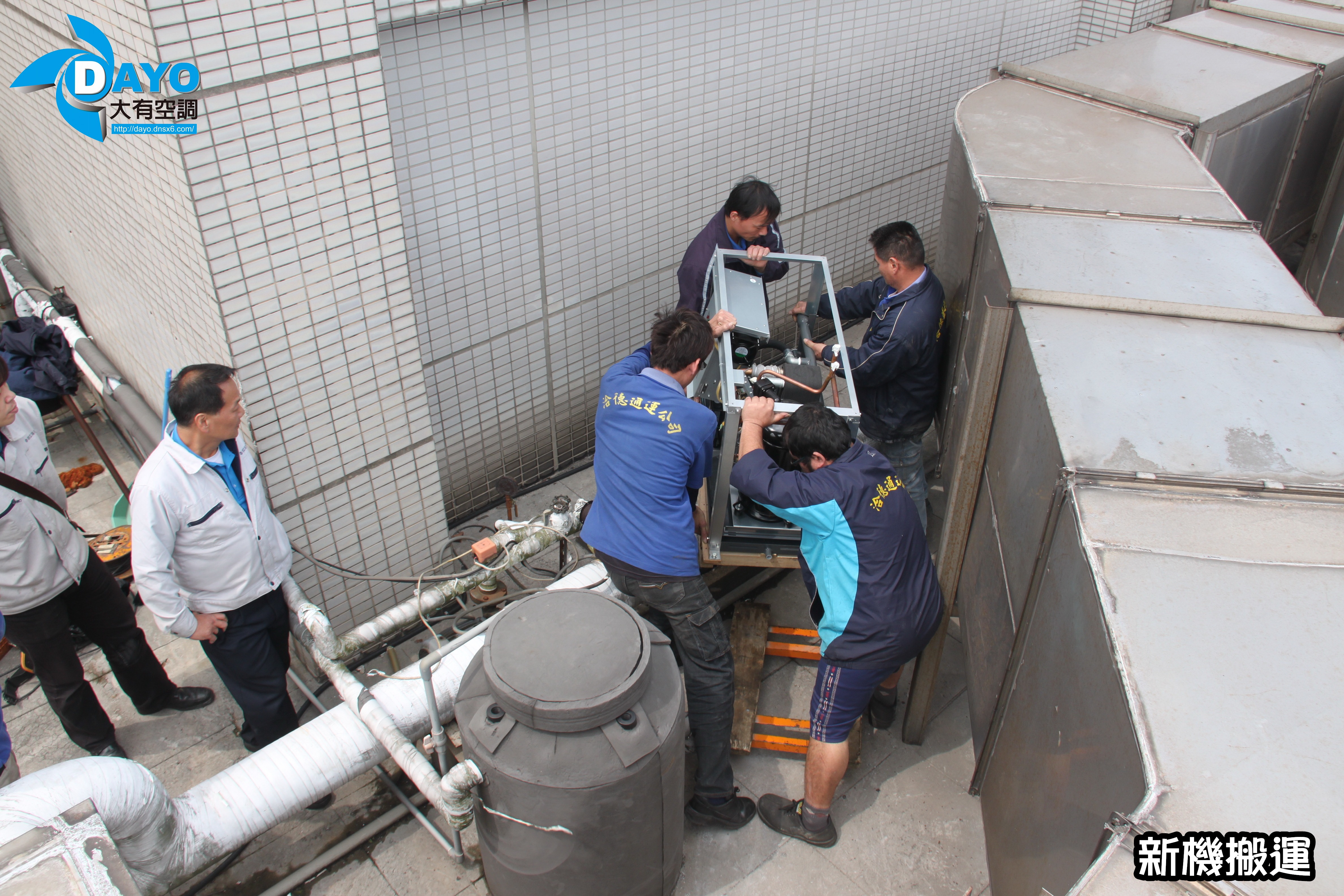 新北市三重大樓更換氣冷式冰水機