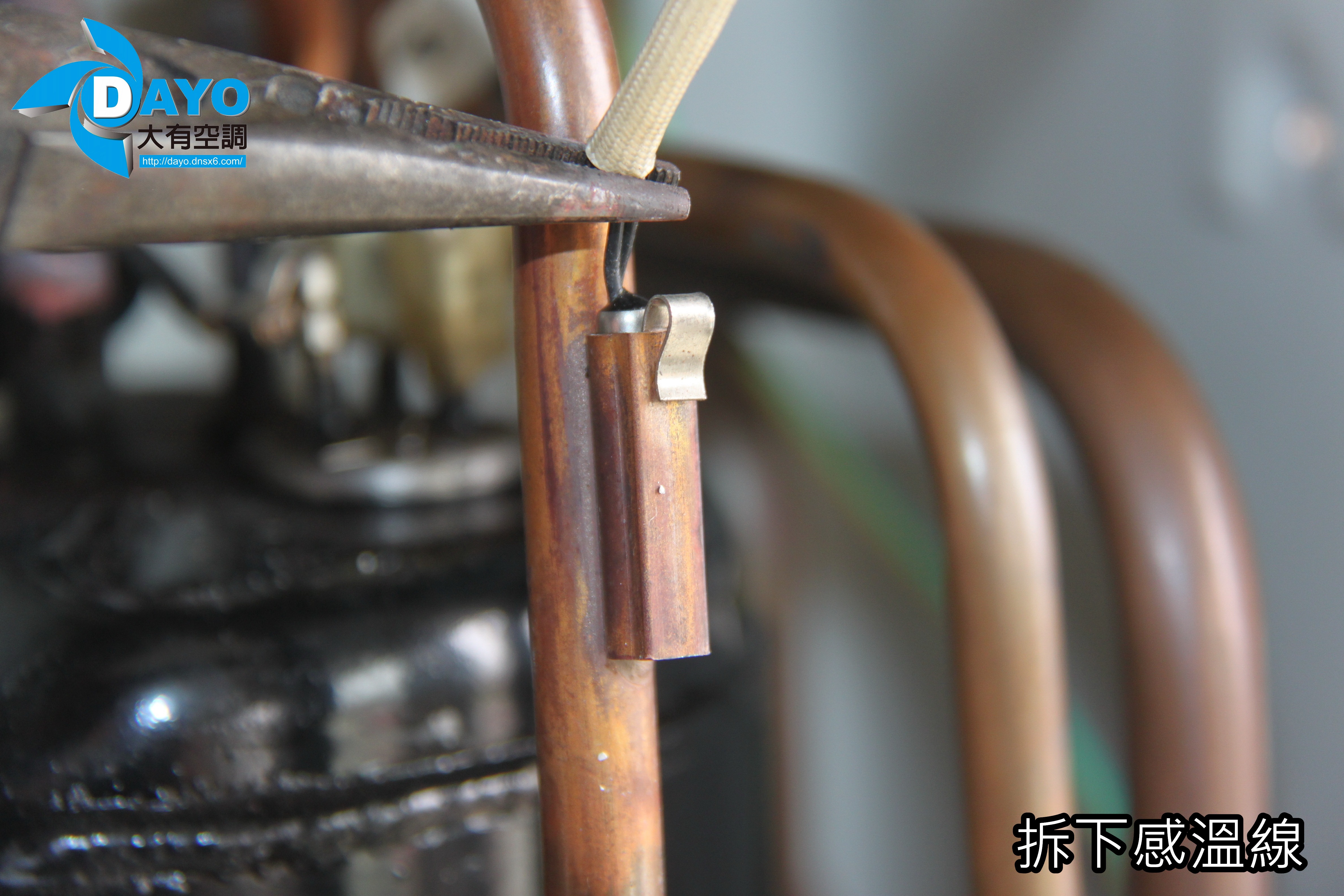 新北市蘆洲修理熱泵