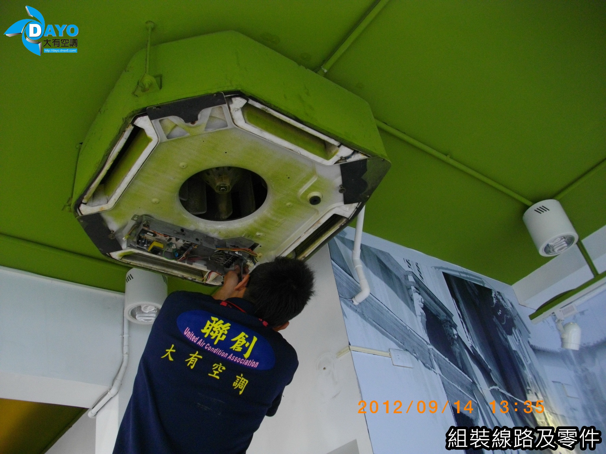 台北市知名餐飲