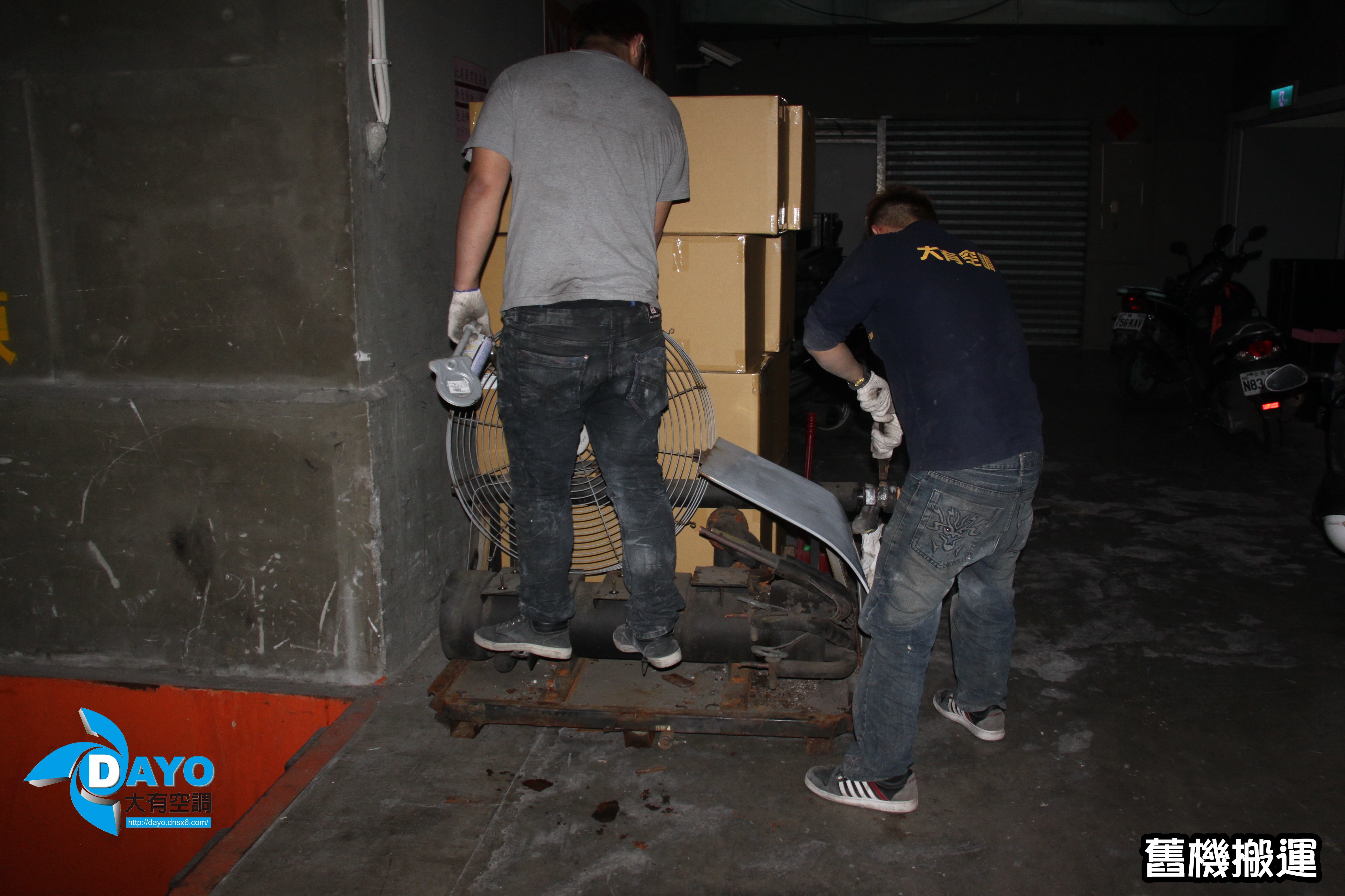 新北市三重大樓更換氣冷式冰水機