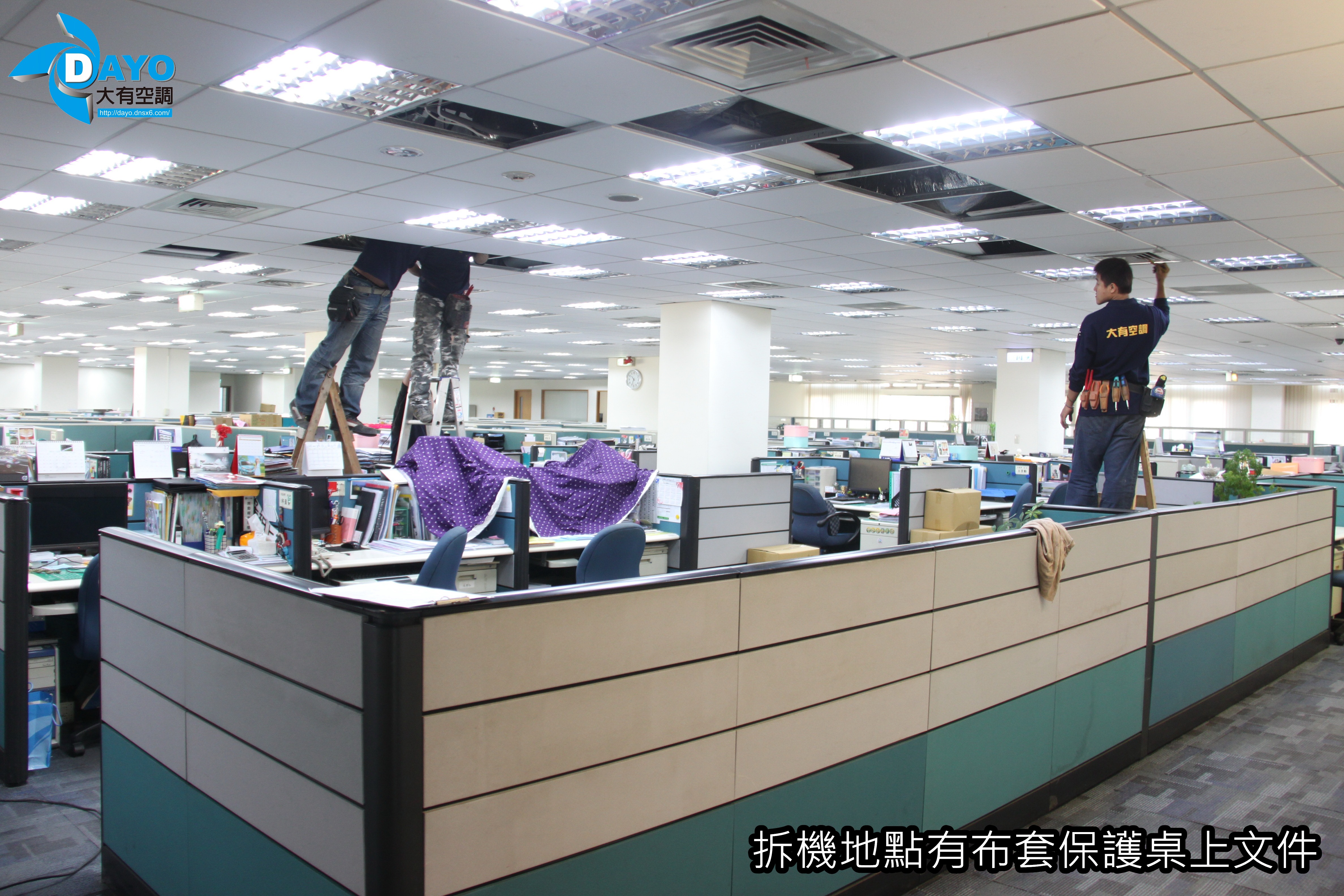 台北市中山區辦公大樓