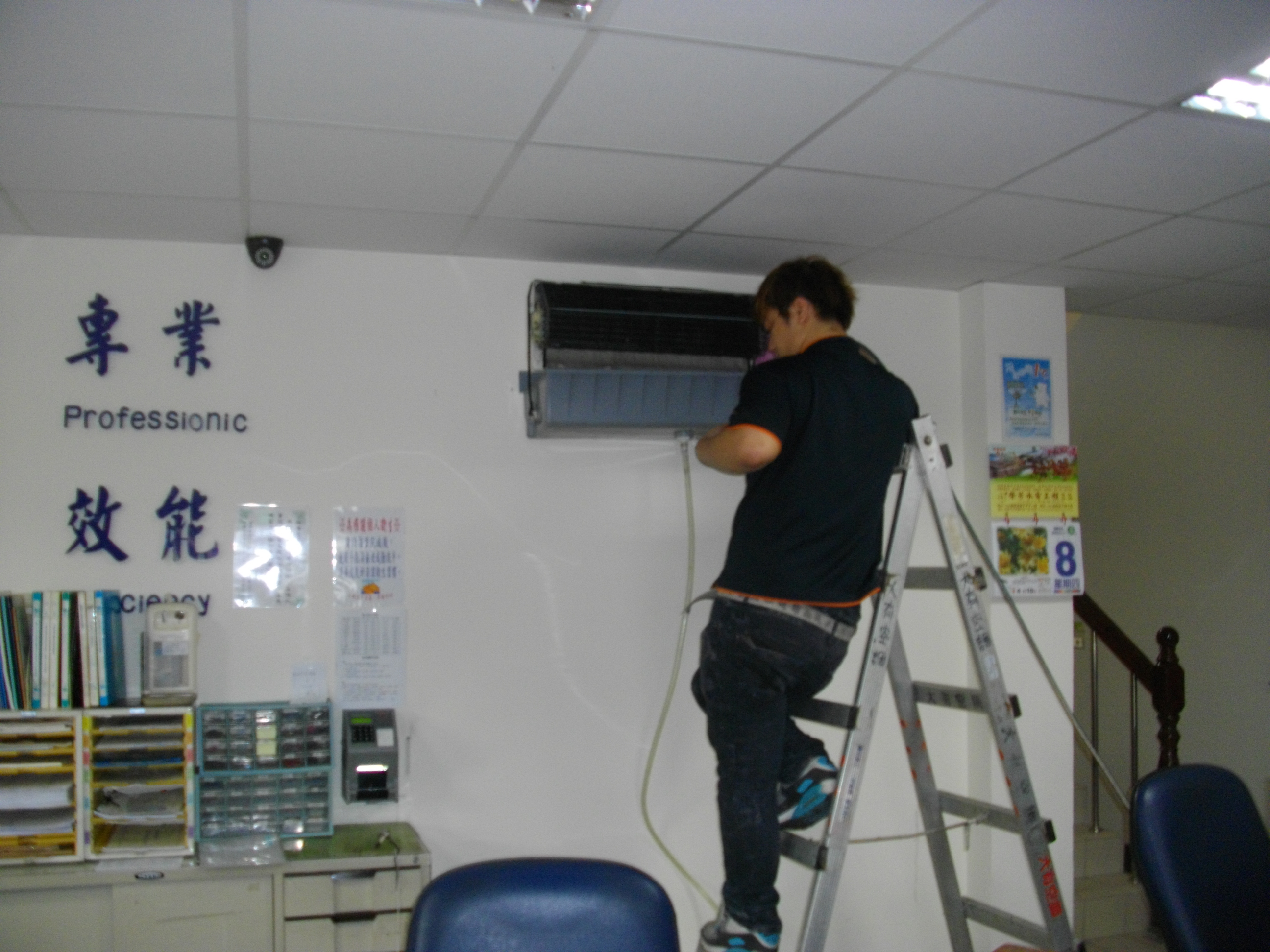 中壢冷氣維修清洗保養