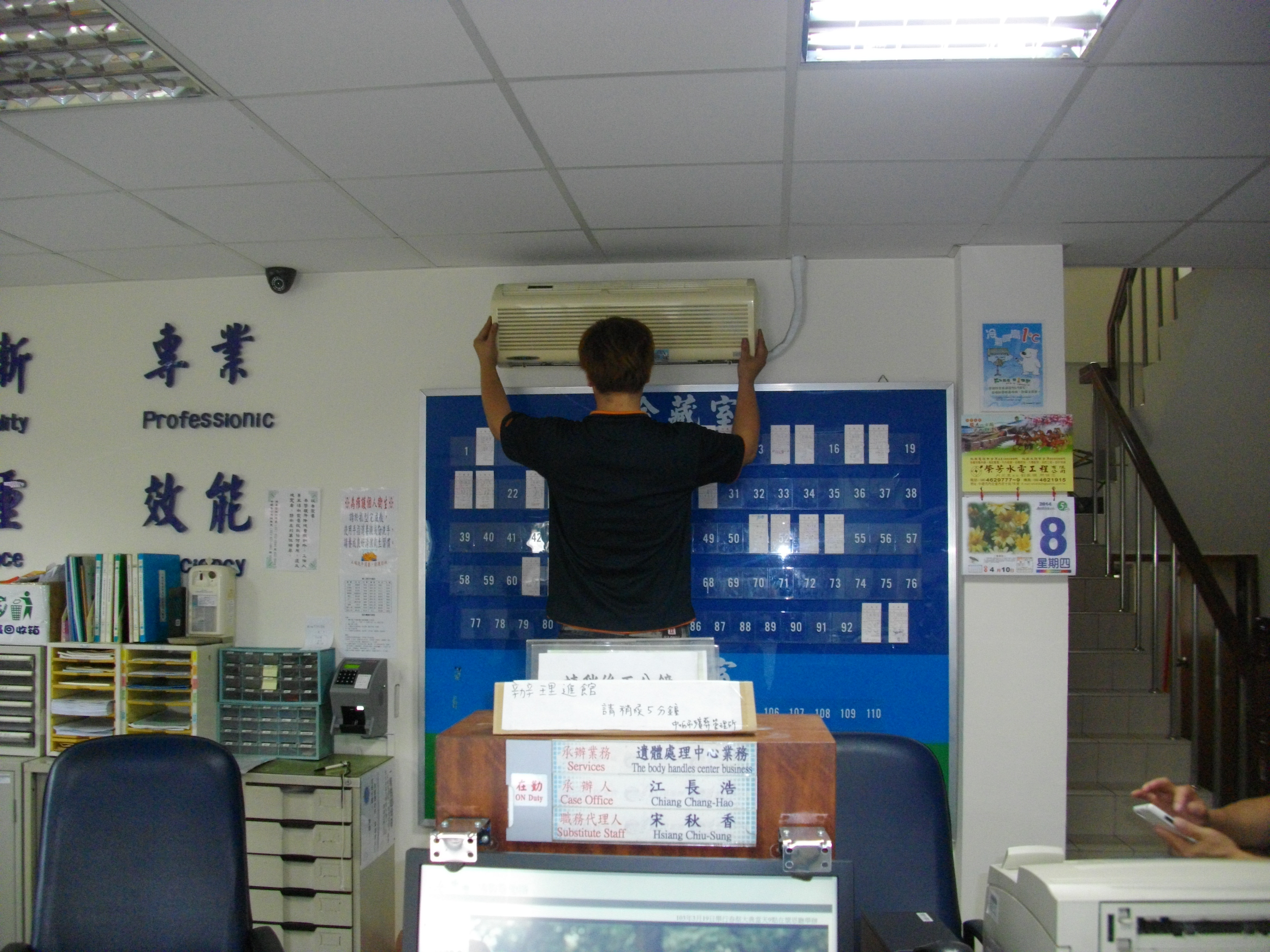 中壢冷氣維修清洗保養